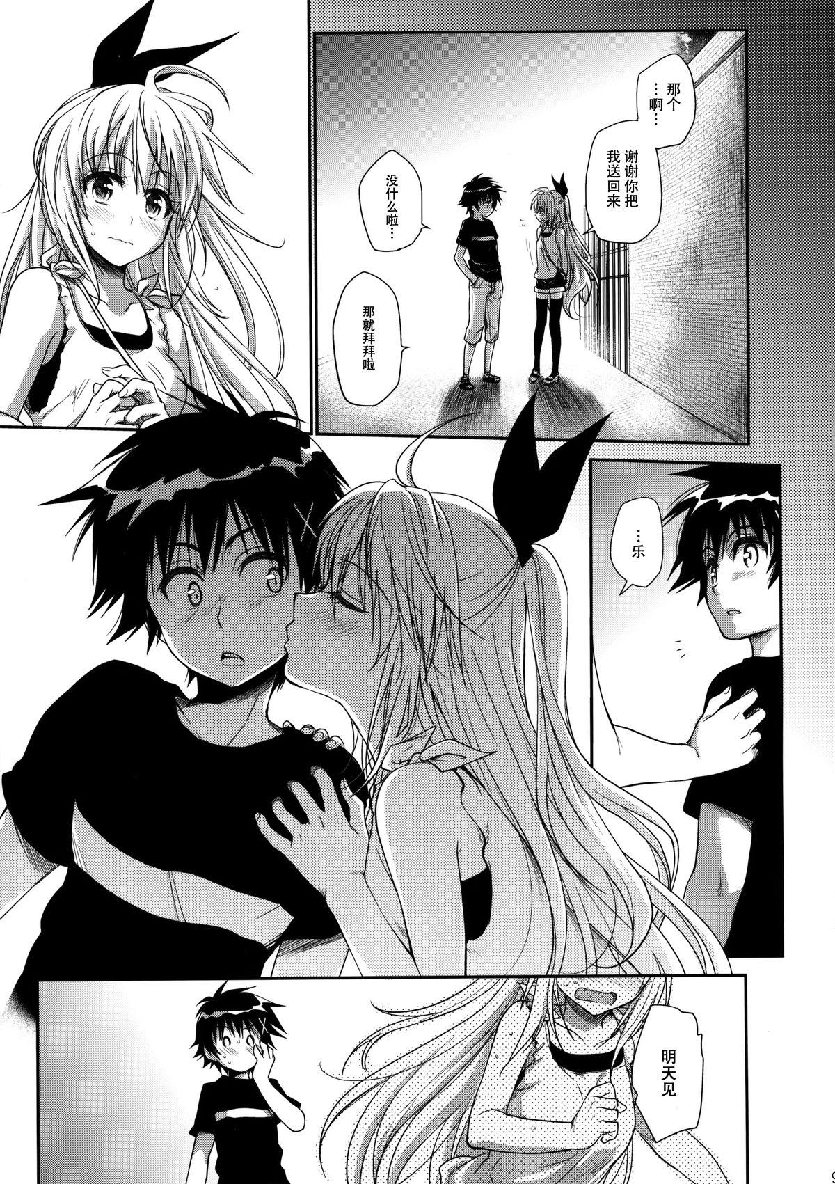 Cumfacial Nanairo - Nisekoi Pau - Page 9