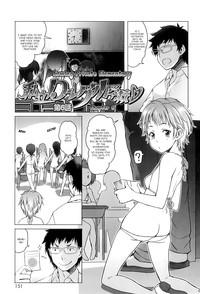 Shiritsu Lowleg Shougakkou | Lowleg Private Elementary School Ch. 6 1