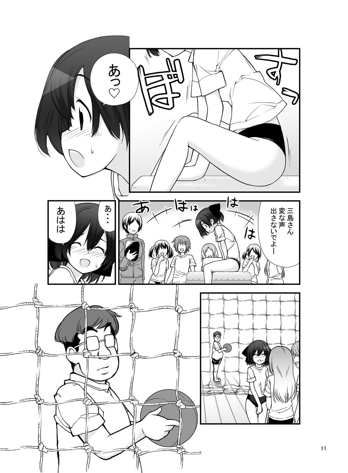 Longhair Roshutsu Shoujo Itan 9 Hen Cum On Tits - Page 11