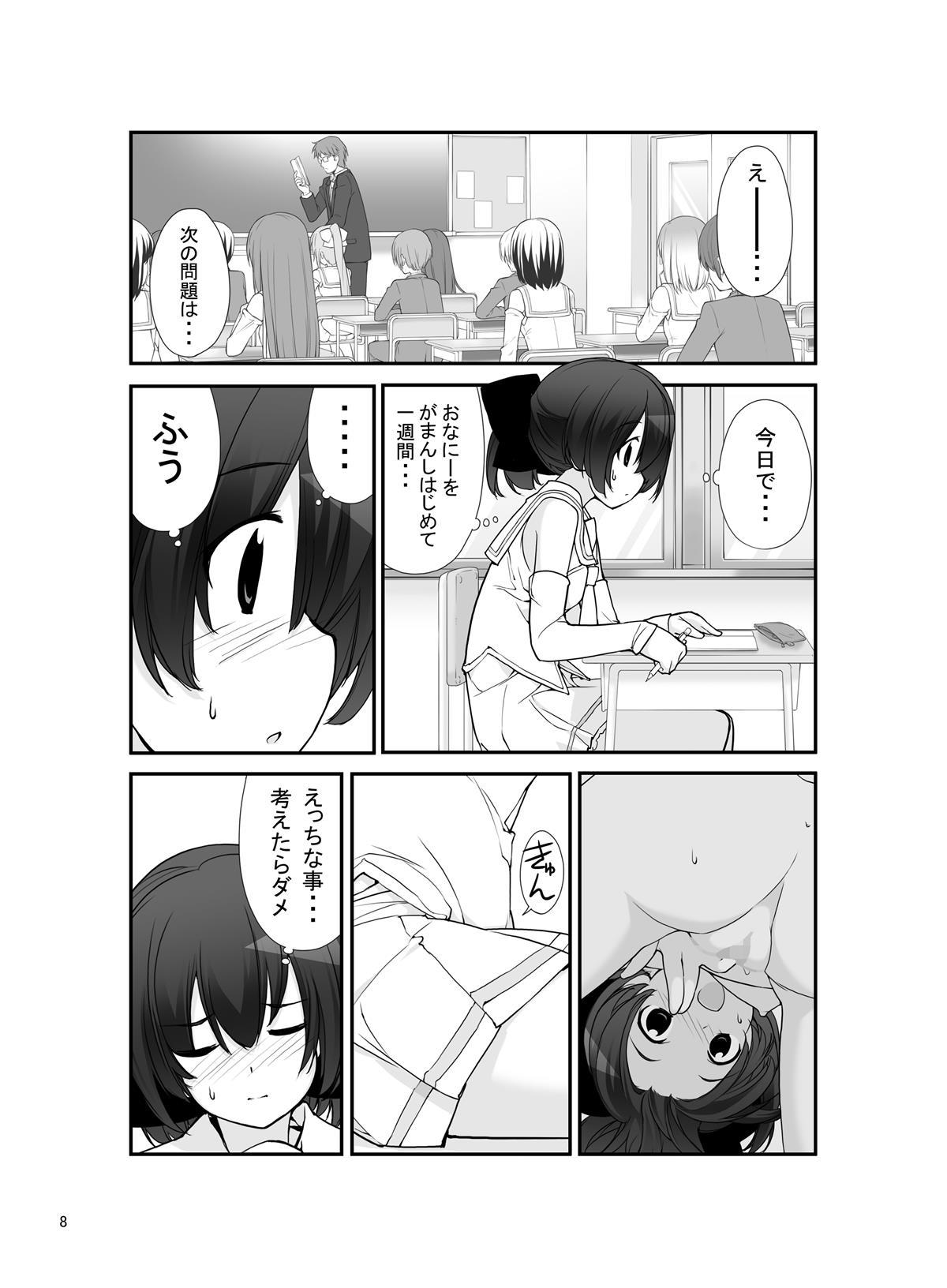 Femdom Clips Roshutsu Shoujo Itan 9 Hen Pussyeating - Page 8