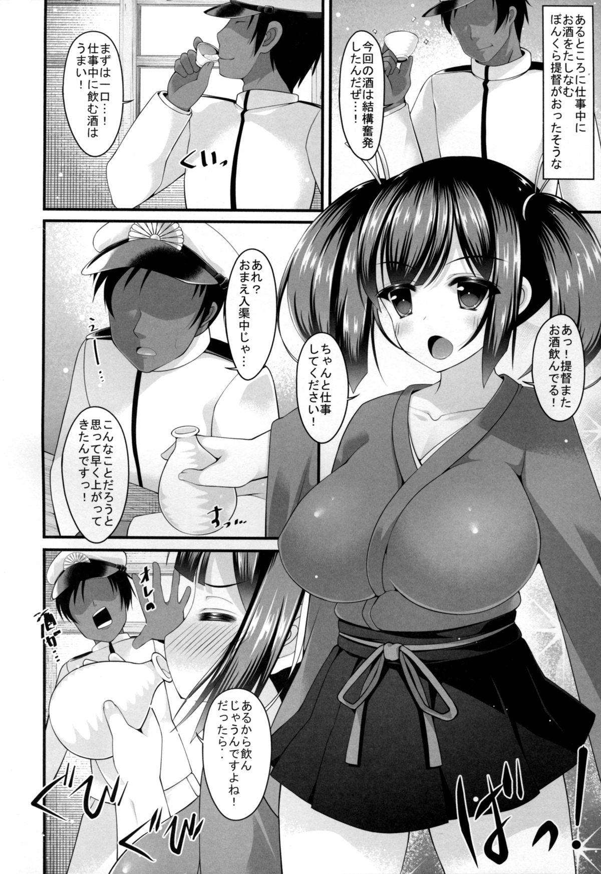 Amatuer Osake ni Yotta Souryuu to Hitobanjuu - Kantai collection Pale - Page 4