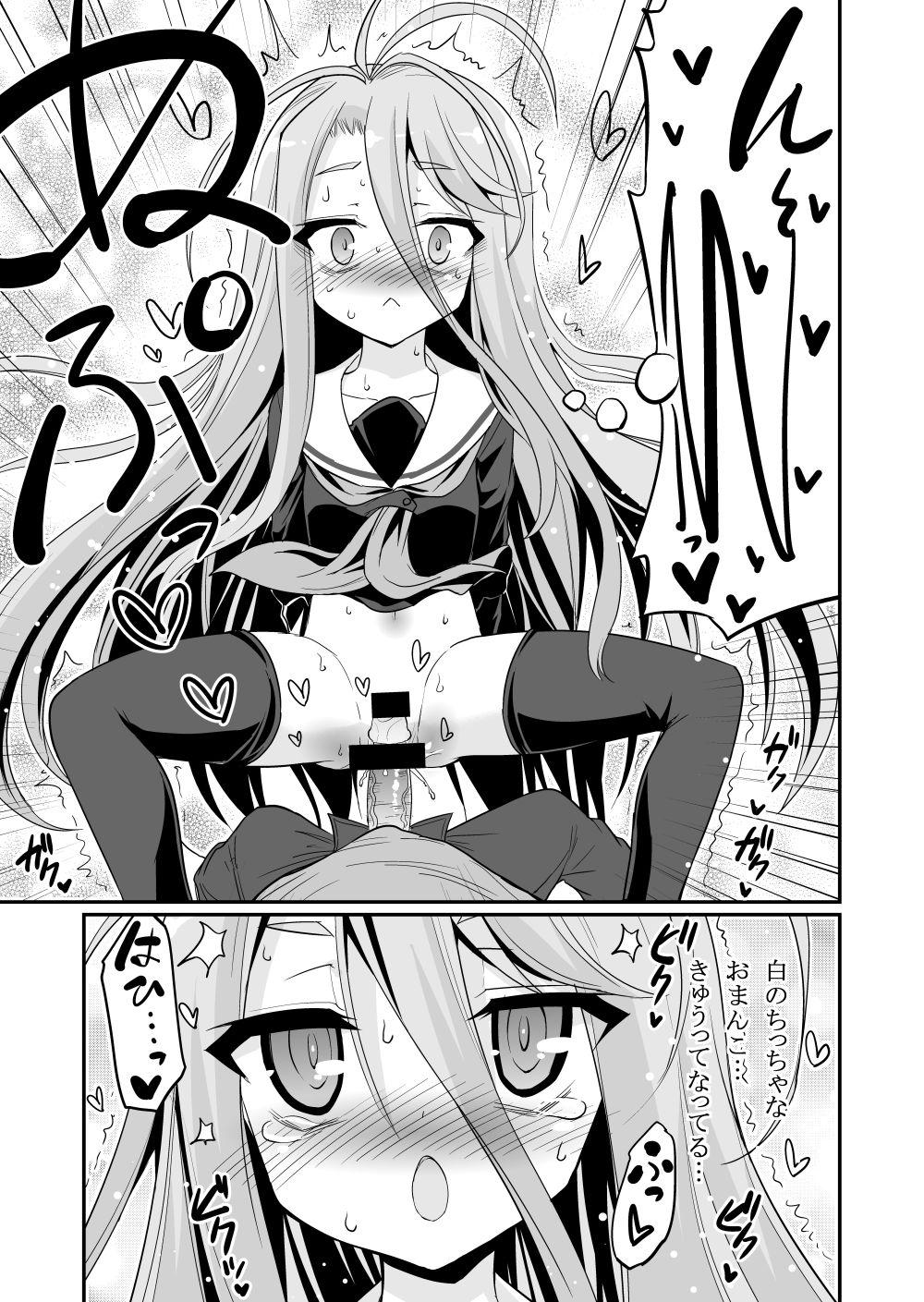 Grandmother Shiro-chan ga Nekomi o osoi ni kuru sou desu - No game no life Hard Cock - Page 13