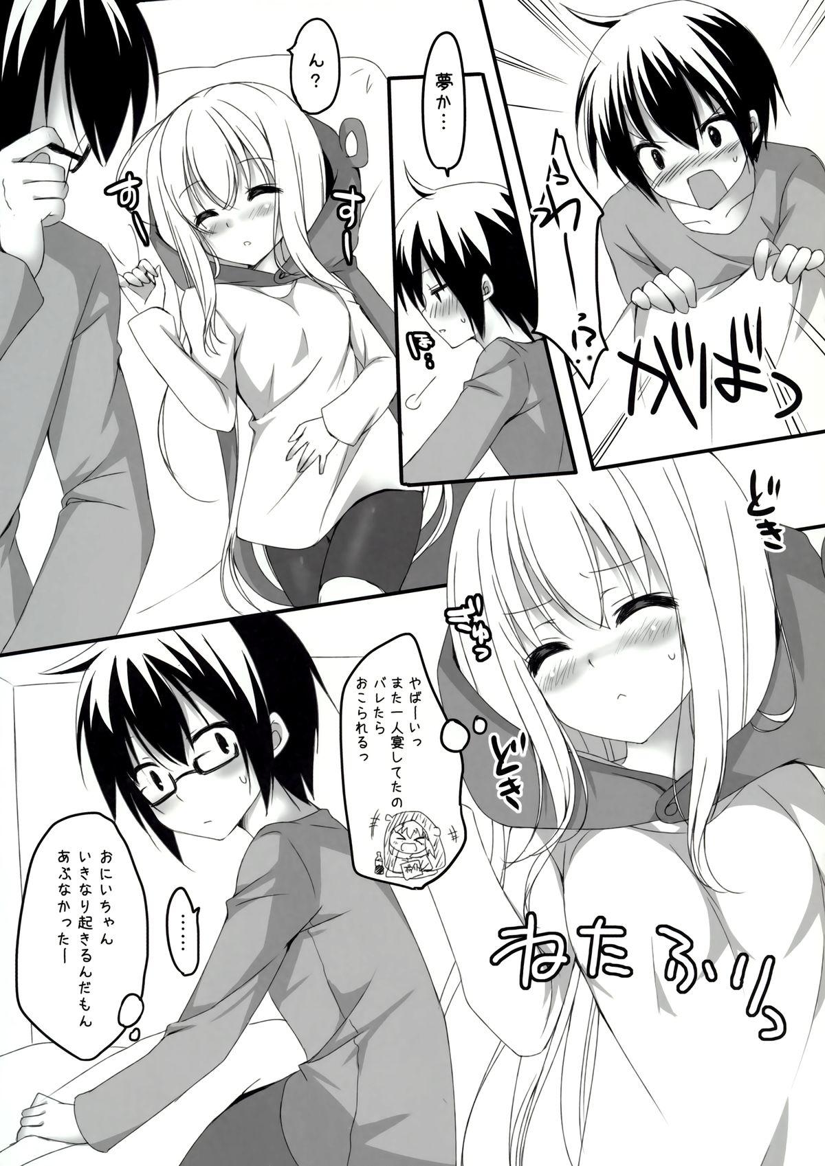 Gets Umaru to Onii-chan - Himouto umaru chan Tats - Page 4