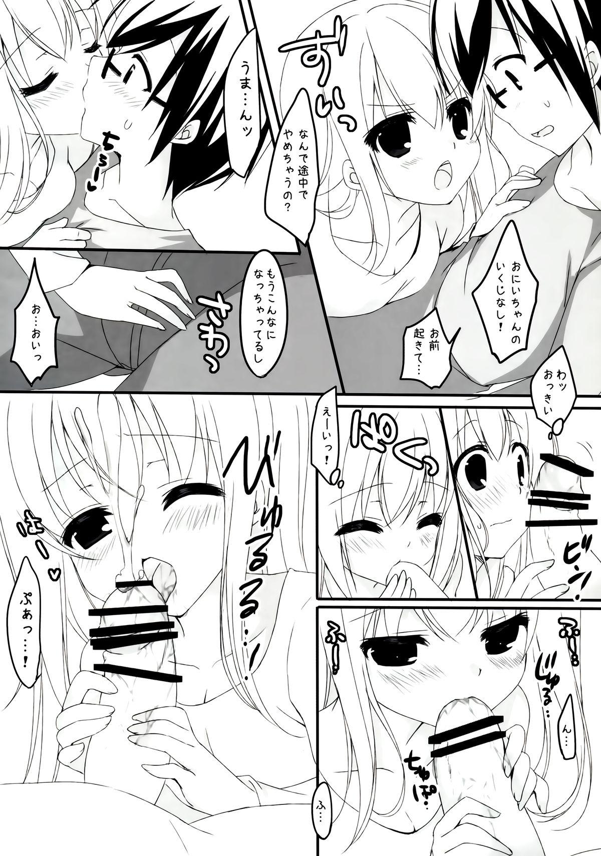 Rubia Umaru to Onii-chan - Himouto umaru chan Fellatio - Page 7