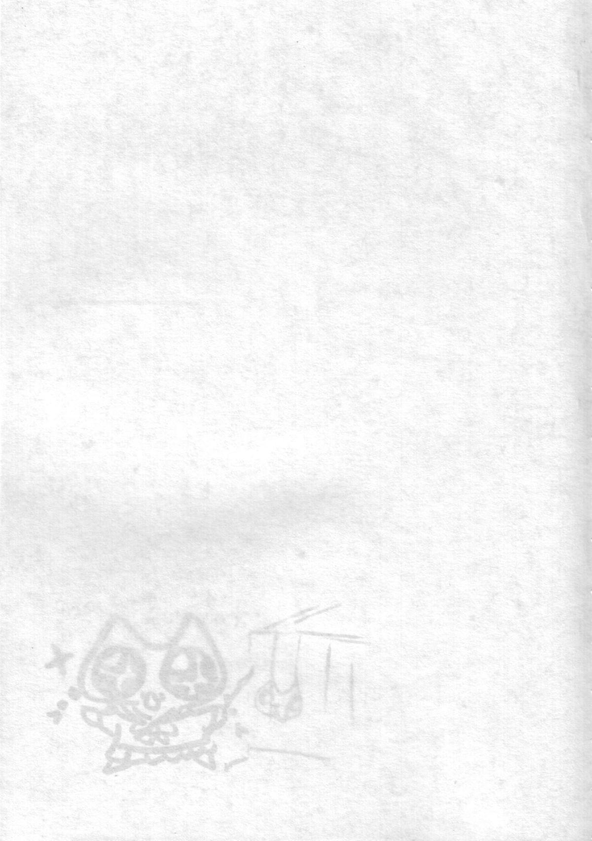 Blow Mitsu Neko Tei Honey Cat Room Lolicon - Page 33