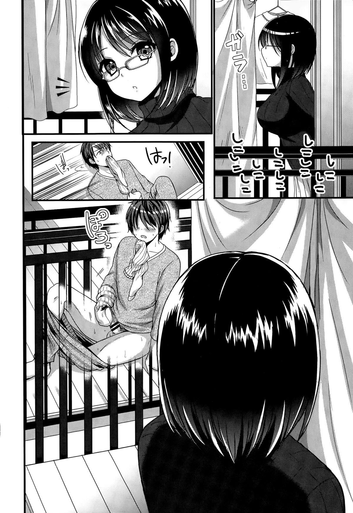 Duro Rinjin wa ○○ ga Osuki?! Jacking Off - Page 8