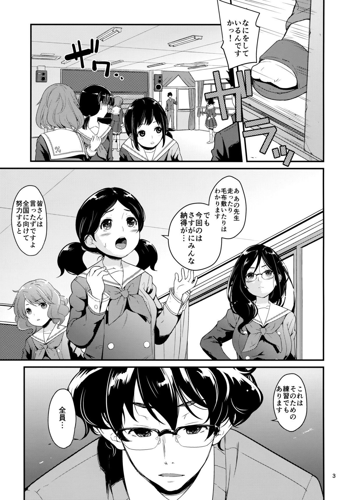 Exotic Wind Orketsutra - Hibike euphonium Old And Young - Page 2
