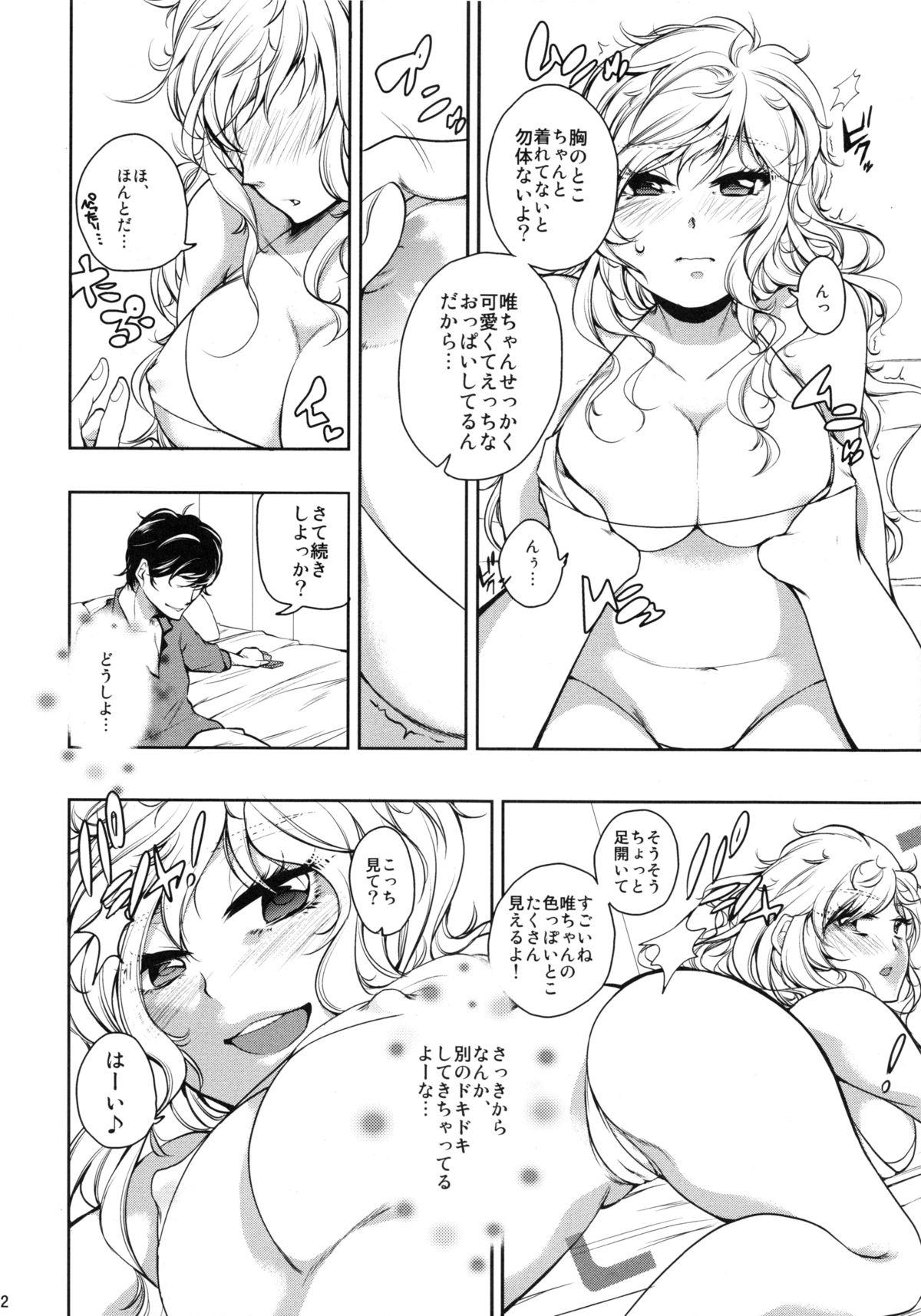 Ameture Porn Gomenne Producer-chan - The idolmaster Outside - Page 11