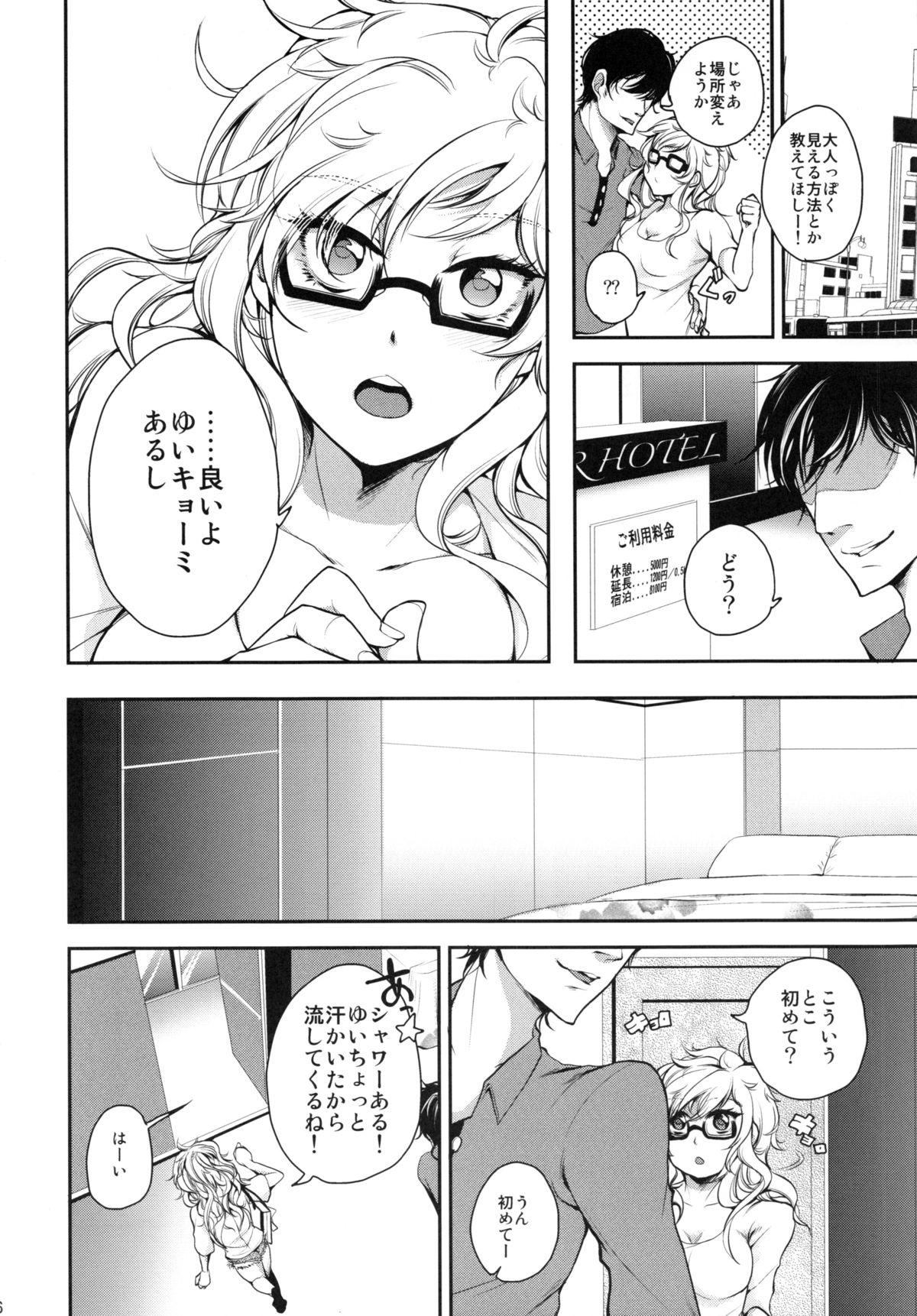 Rough Sex Gomenne Producer-chan - The idolmaster Culito - Page 5