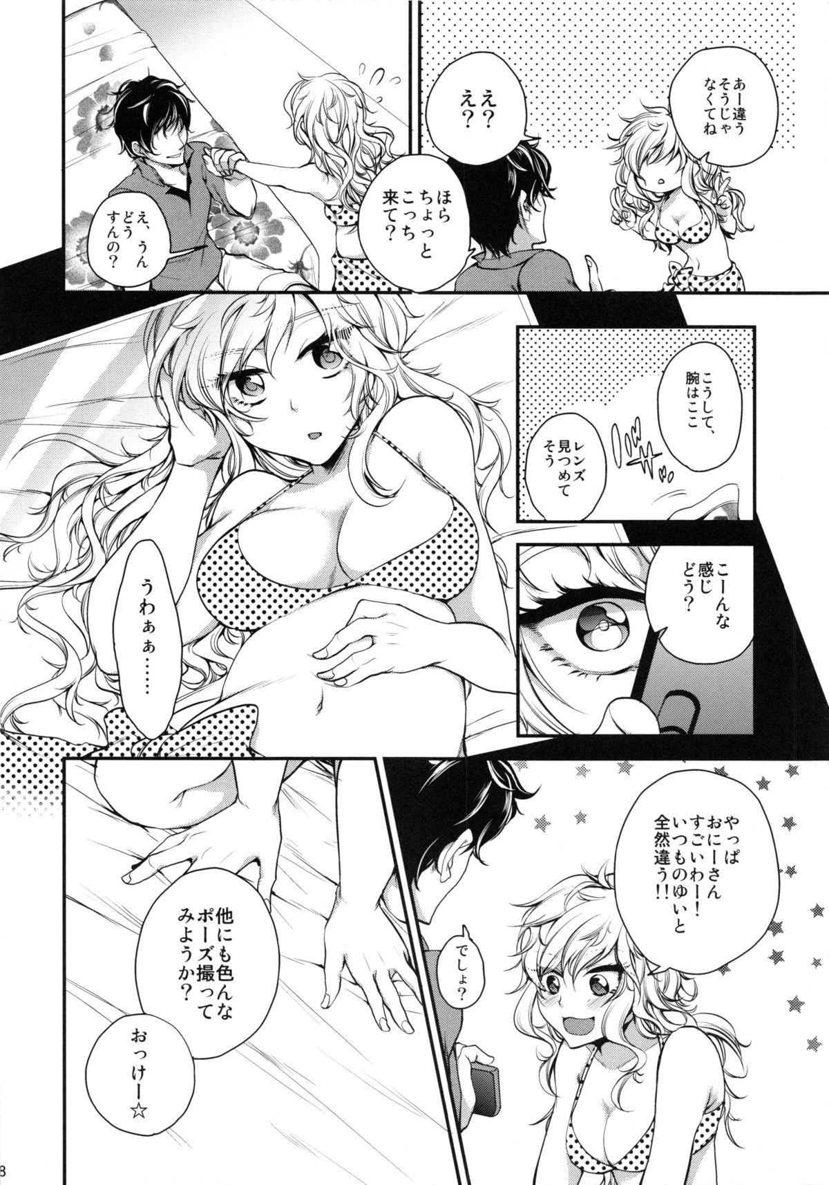 Rough Sex Gomenne Producer-chan - The idolmaster Culito - Page 7