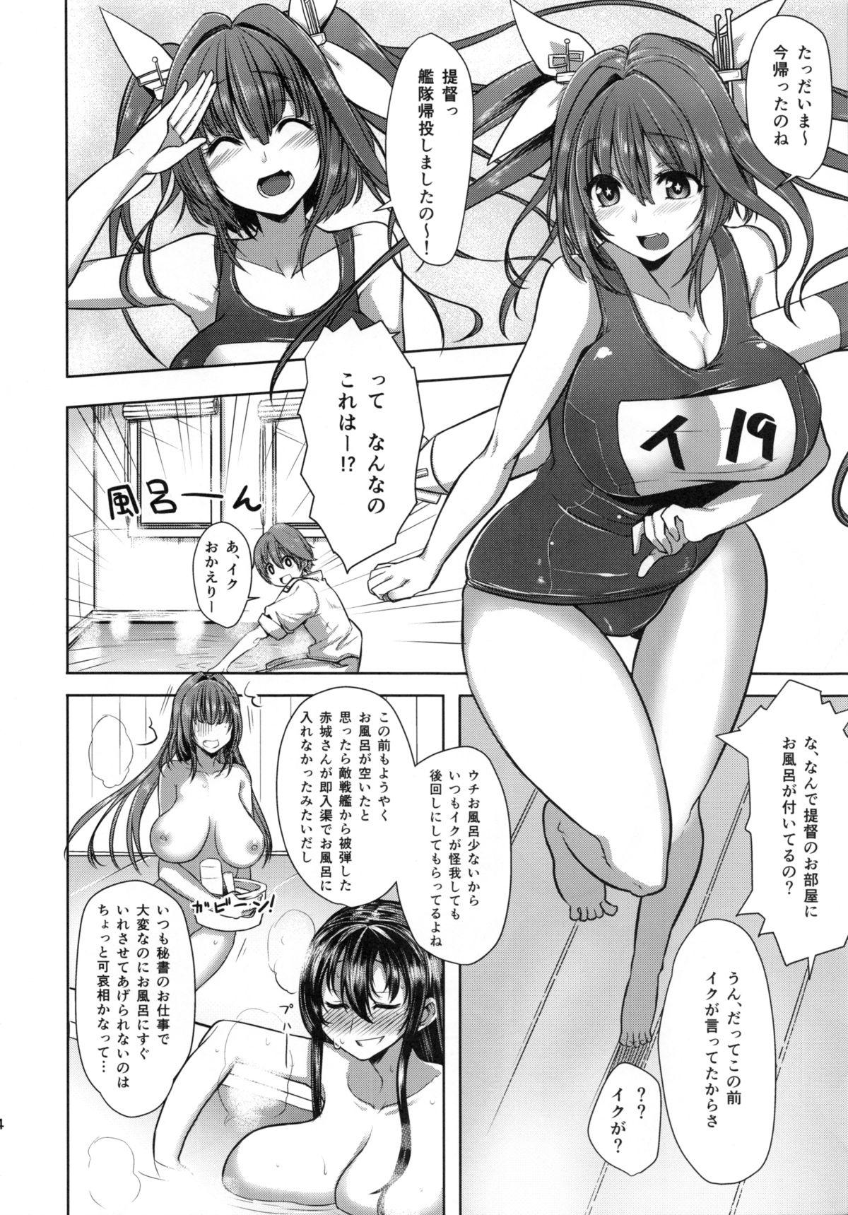 Porn Blow Jobs I-19 to Icchau?? - Kantai collection Camsex - Page 3