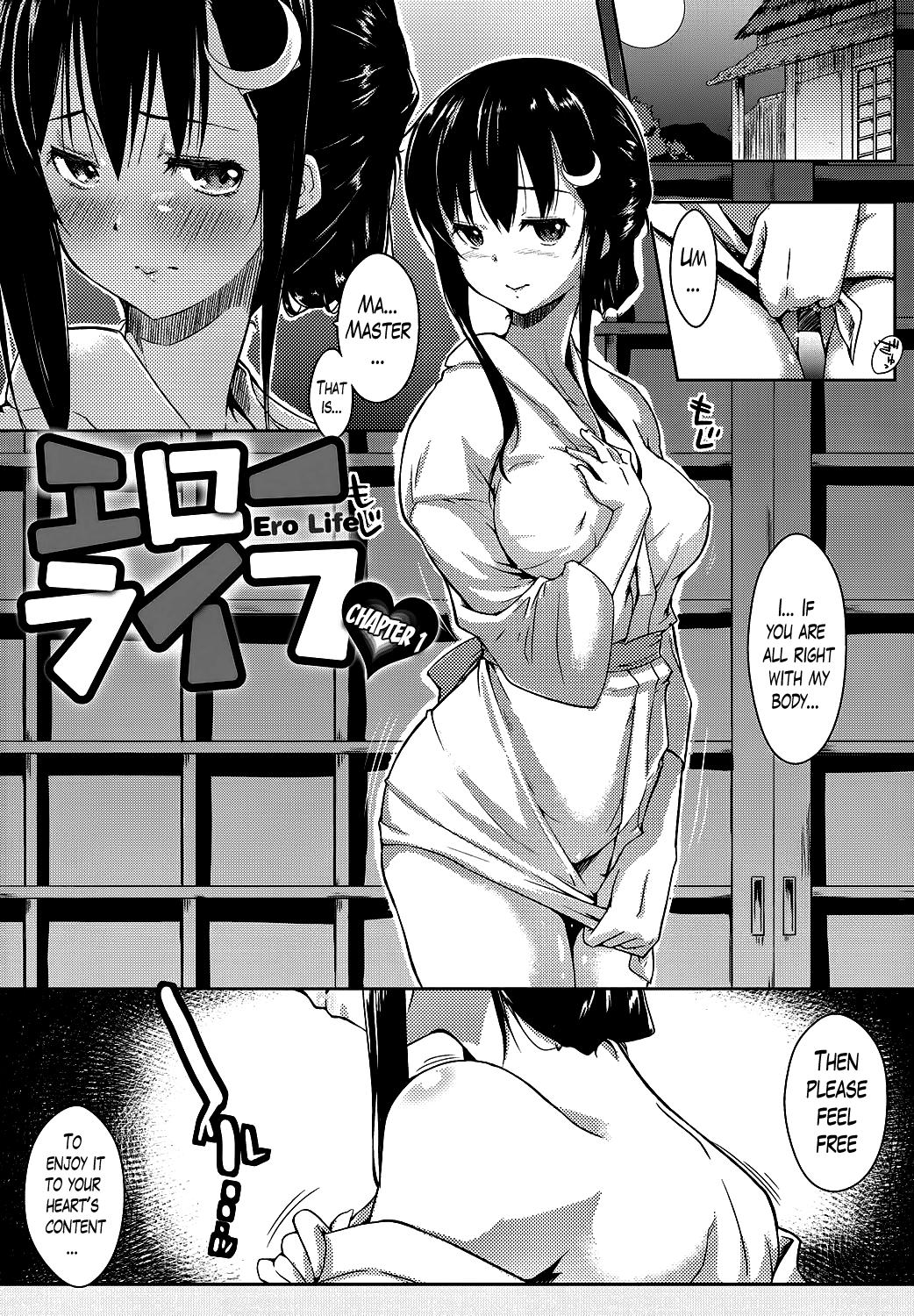 Fuck Ero Life Ch. 1-5 Tugging - Page 6