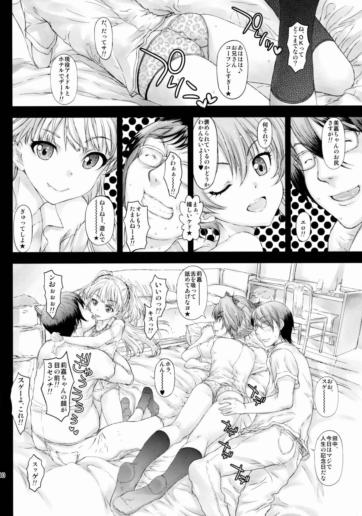 Wife Uchira no Donna Tokoro ni Doki Doki Suru? - The idolmaster Soles - Page 9