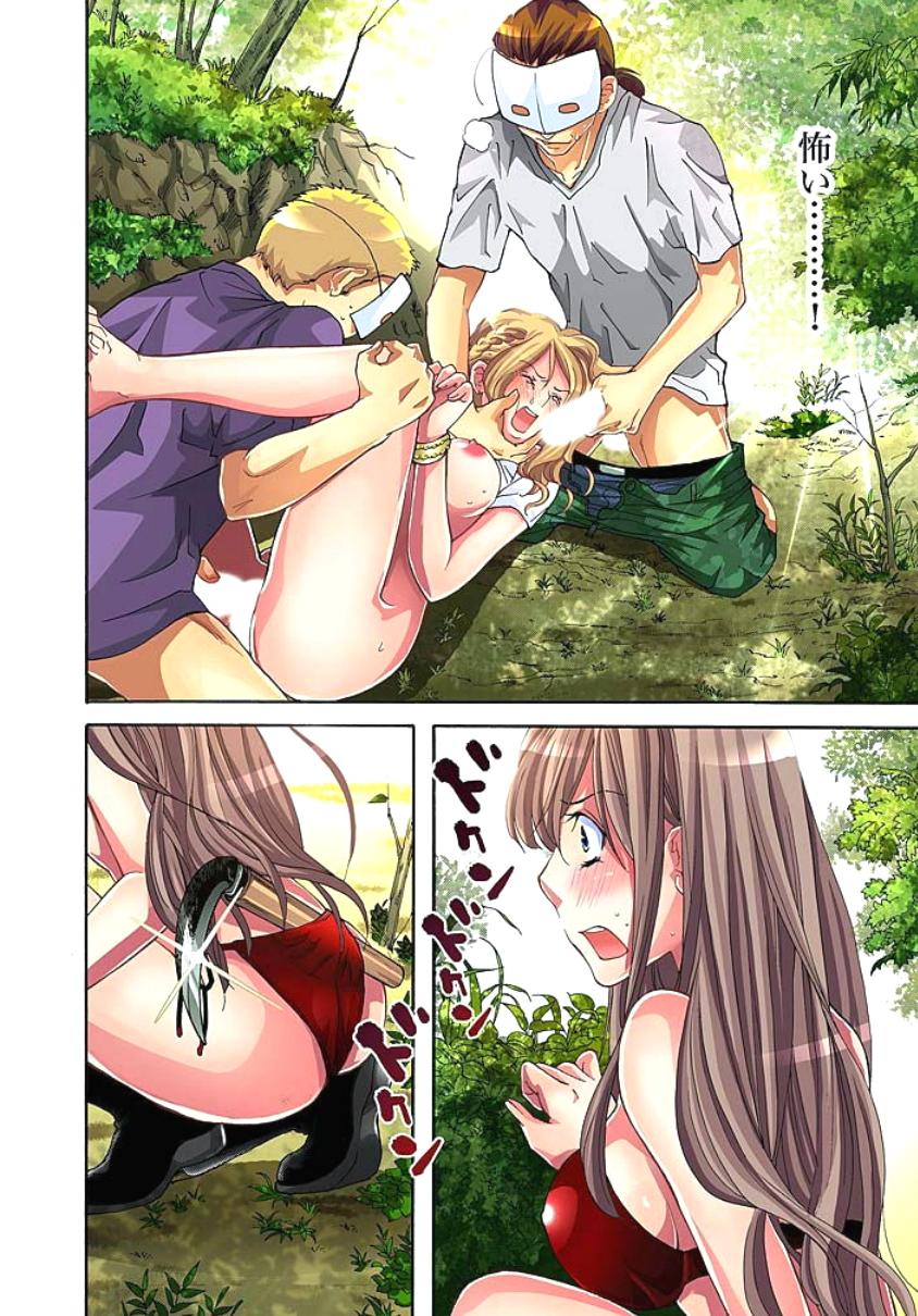 Pussy Eating Sadogashima ~Choukyou Muhou Chitai 1 Girl Gets Fucked - Page 76