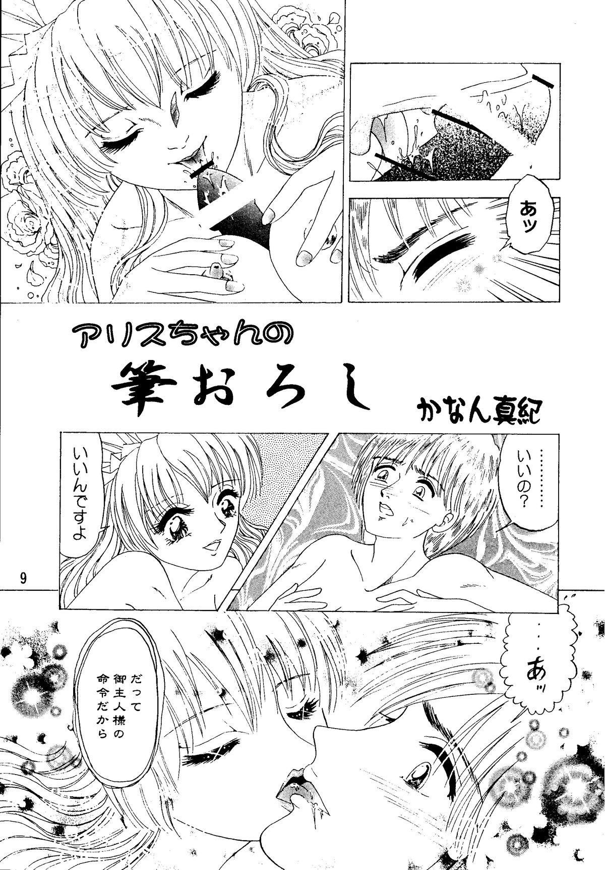 Culo Grande Plizm18+ - Chobits S-cry-ed Foot Worship - Page 10