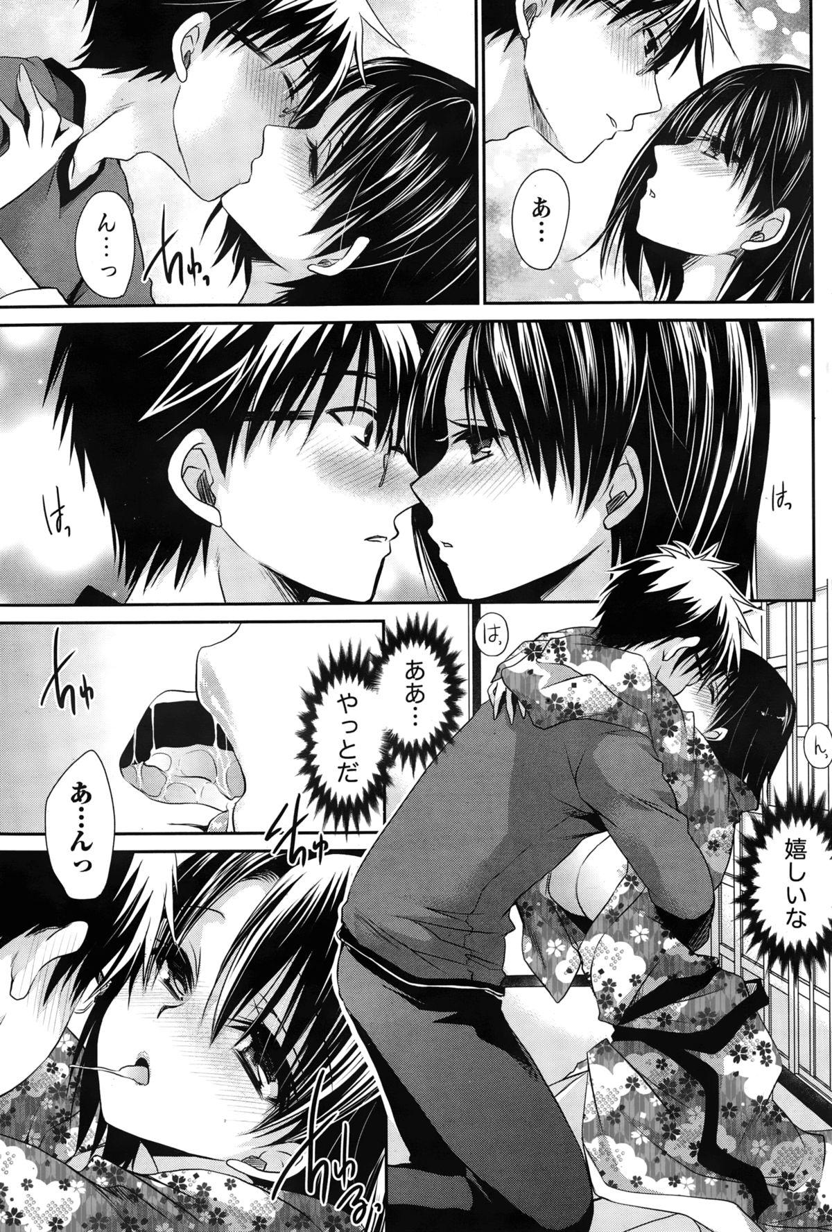 Ore to Kanojo to Owaru Sekai Ch. 1-15 168