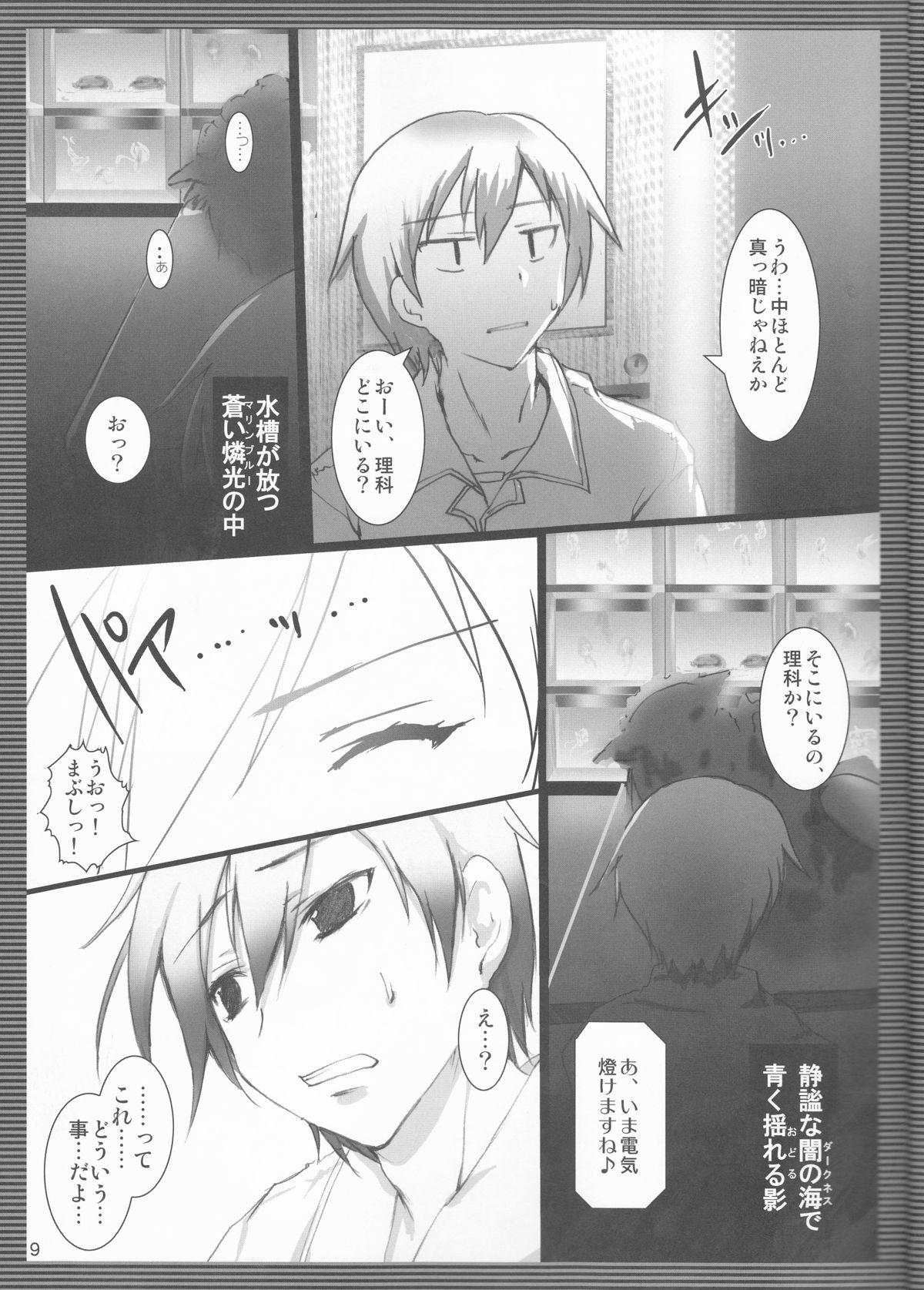 Breeding Yukimura Muramura - Boku wa tomodachi ga sukunai Tall - Page 9