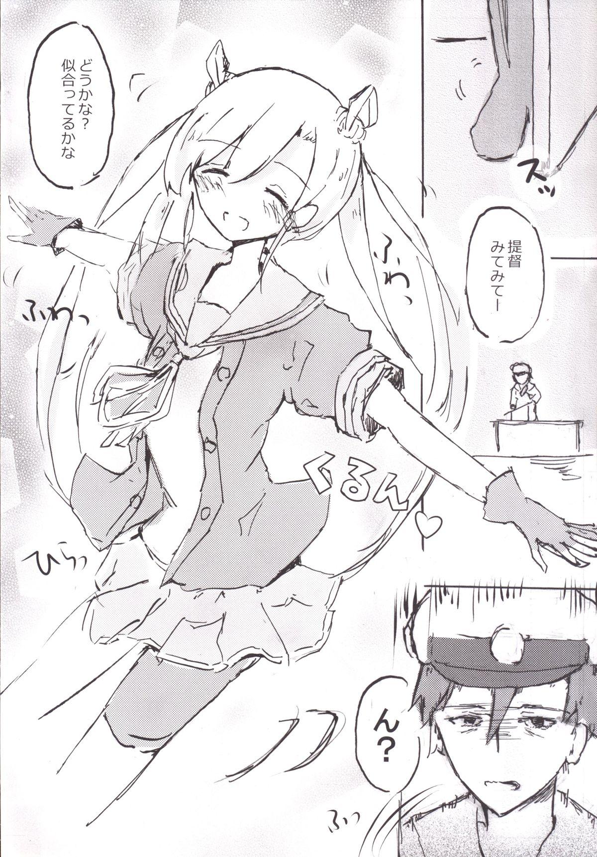 Abukuma My Love 2