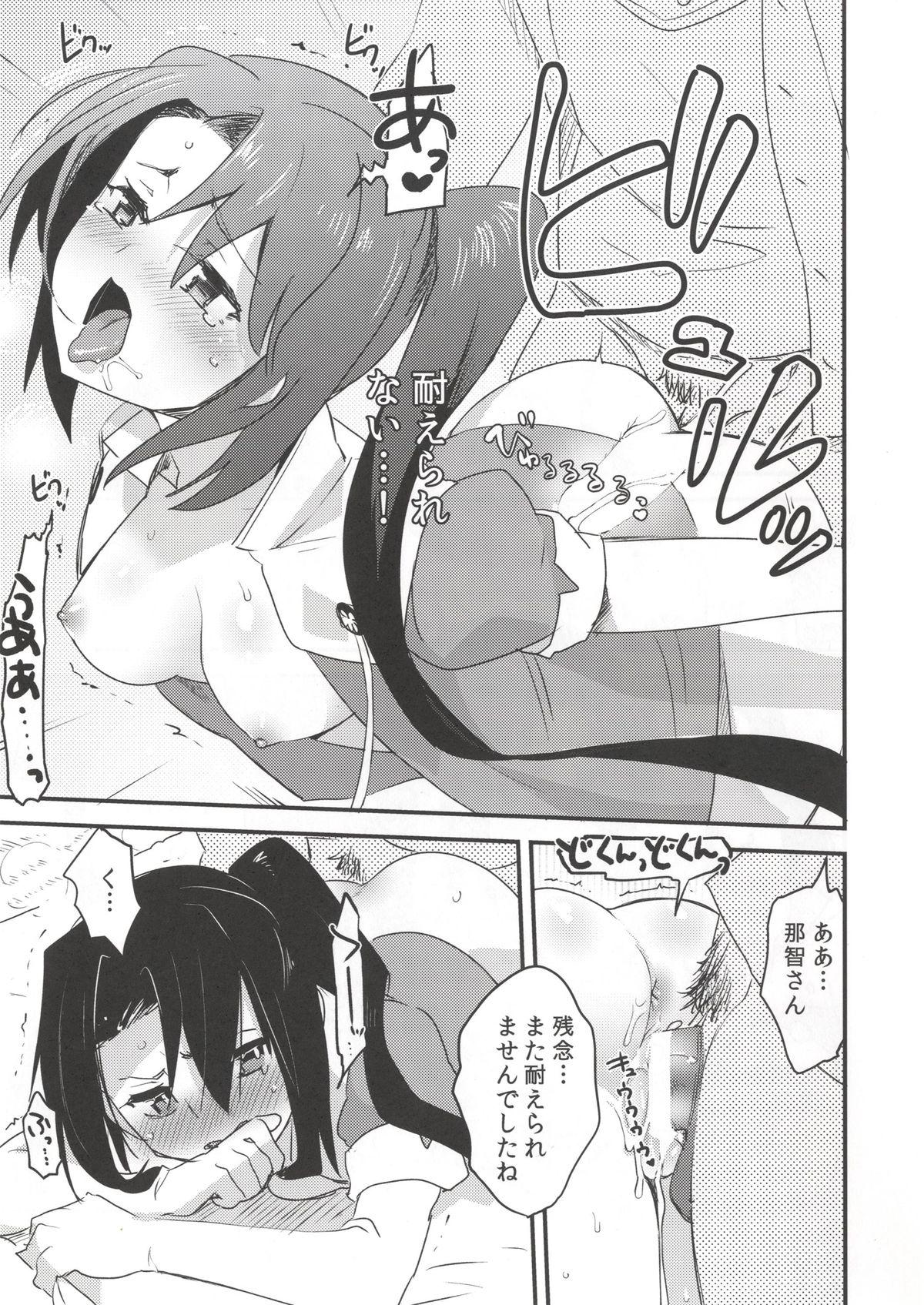 Best Blow Job Sou Desu. Senjutsu Koudou Desu. – Kantai collection Prostitute - Chapter 11