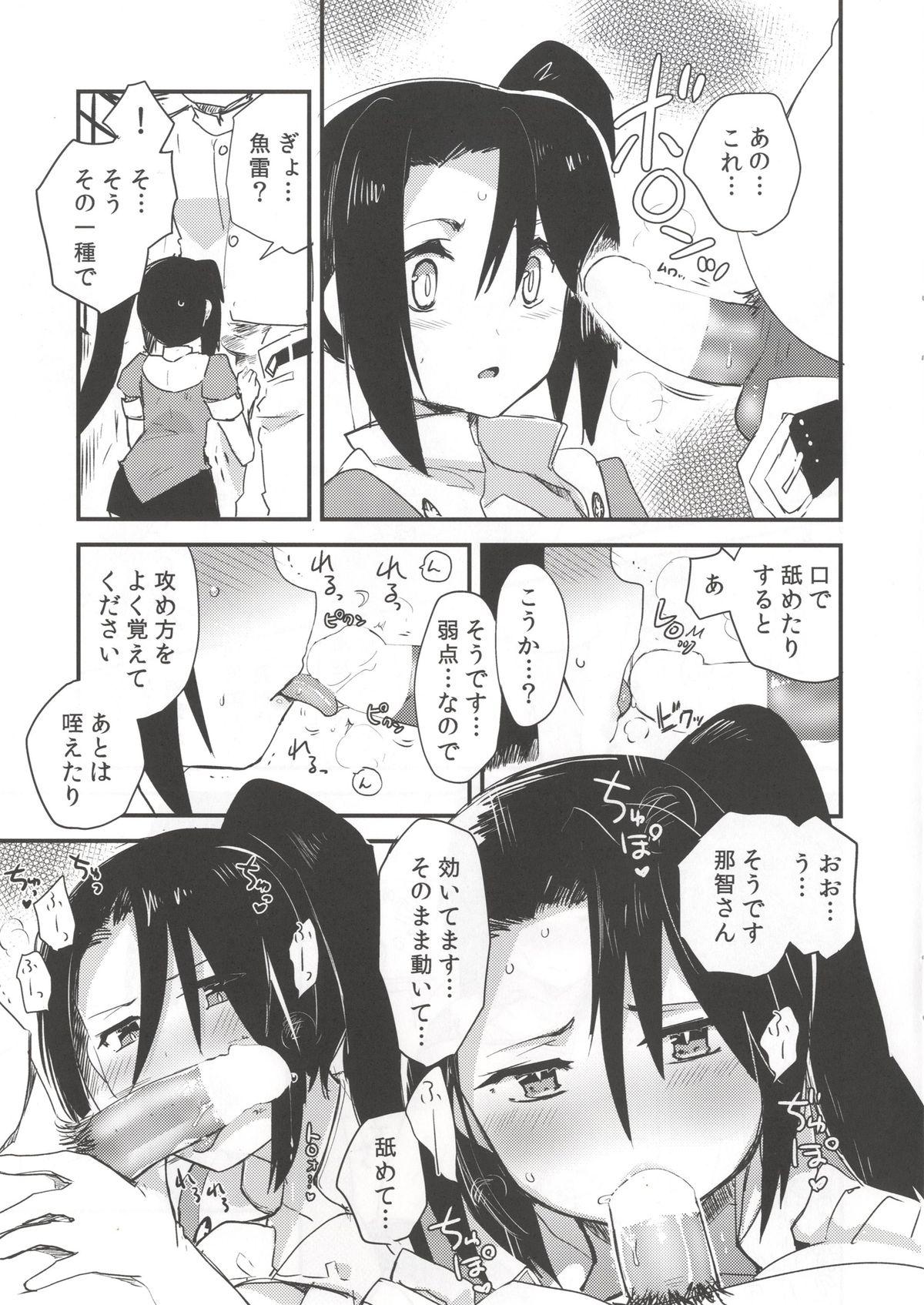 Class Sou Desu. Senjutsu Koudou Desu. - Kantai collection Hot Girls Fucking - Page 6