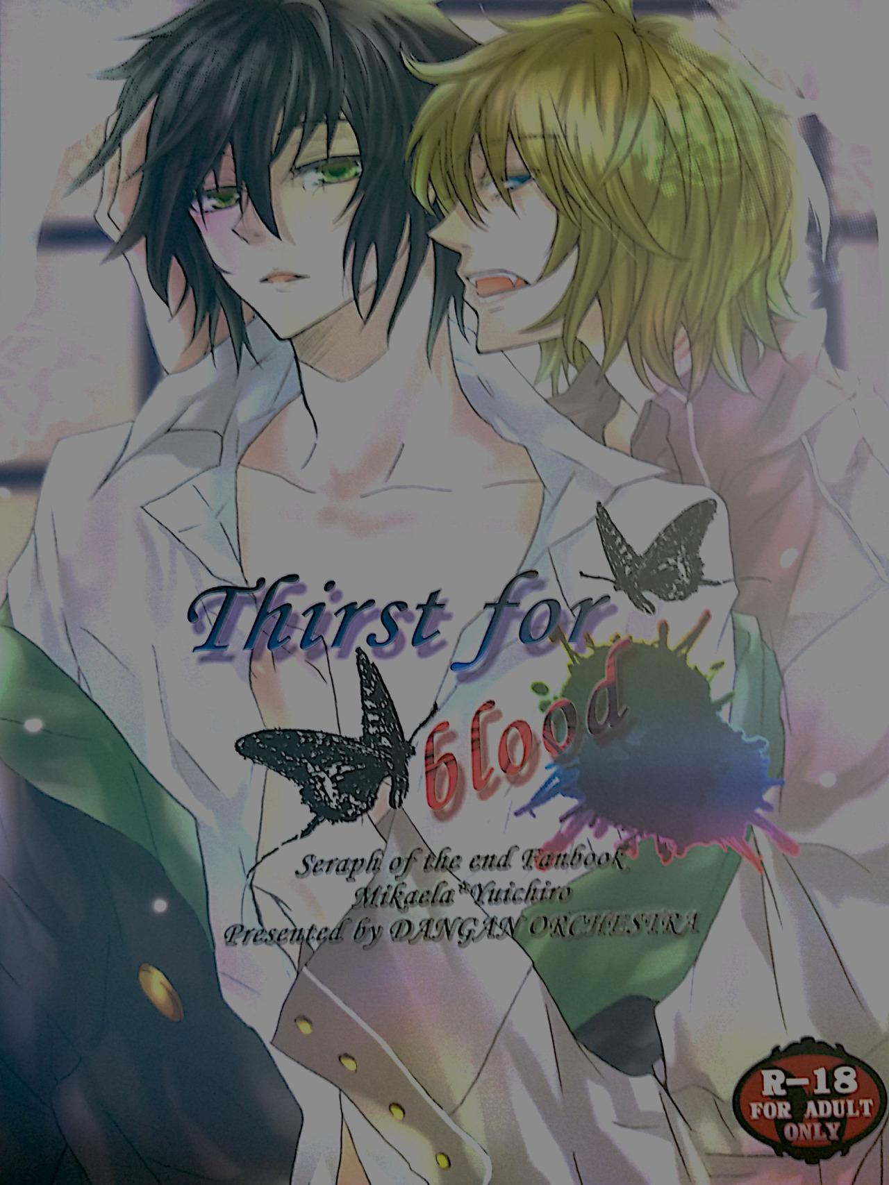 Fellatio Thirst for blood - Seraph of the end Teensex - Picture 1