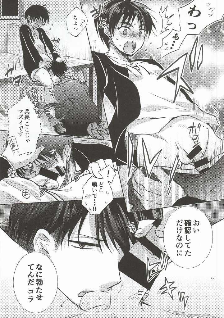Huge Dick Heichou ga Nandaka Hentai desu! - Shingeki no kyojin Rebolando - Page 12
