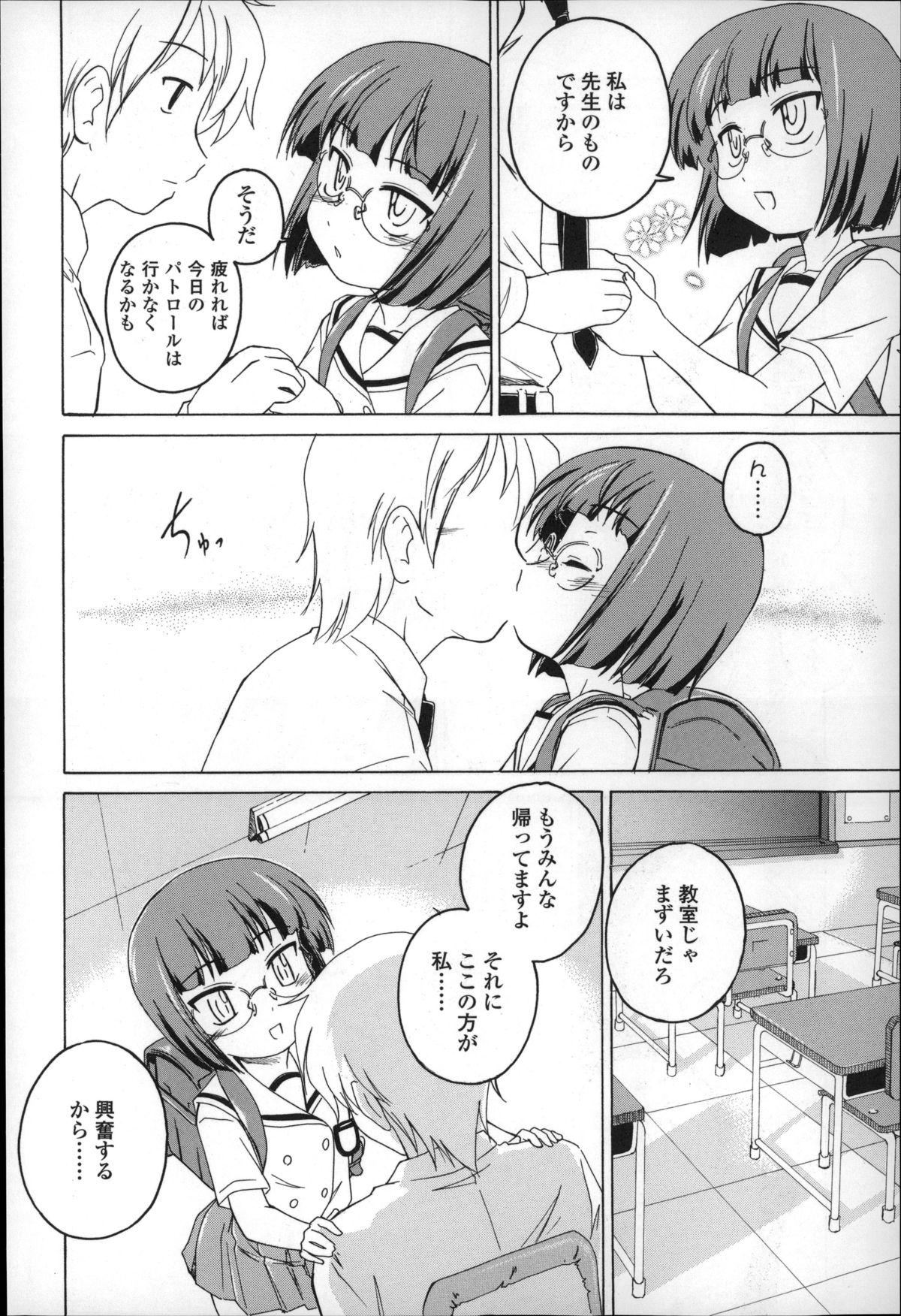 Monster Dick Youshou no Hana no Himitsu - The secret of Girls flowers Gay Reality - Page 10