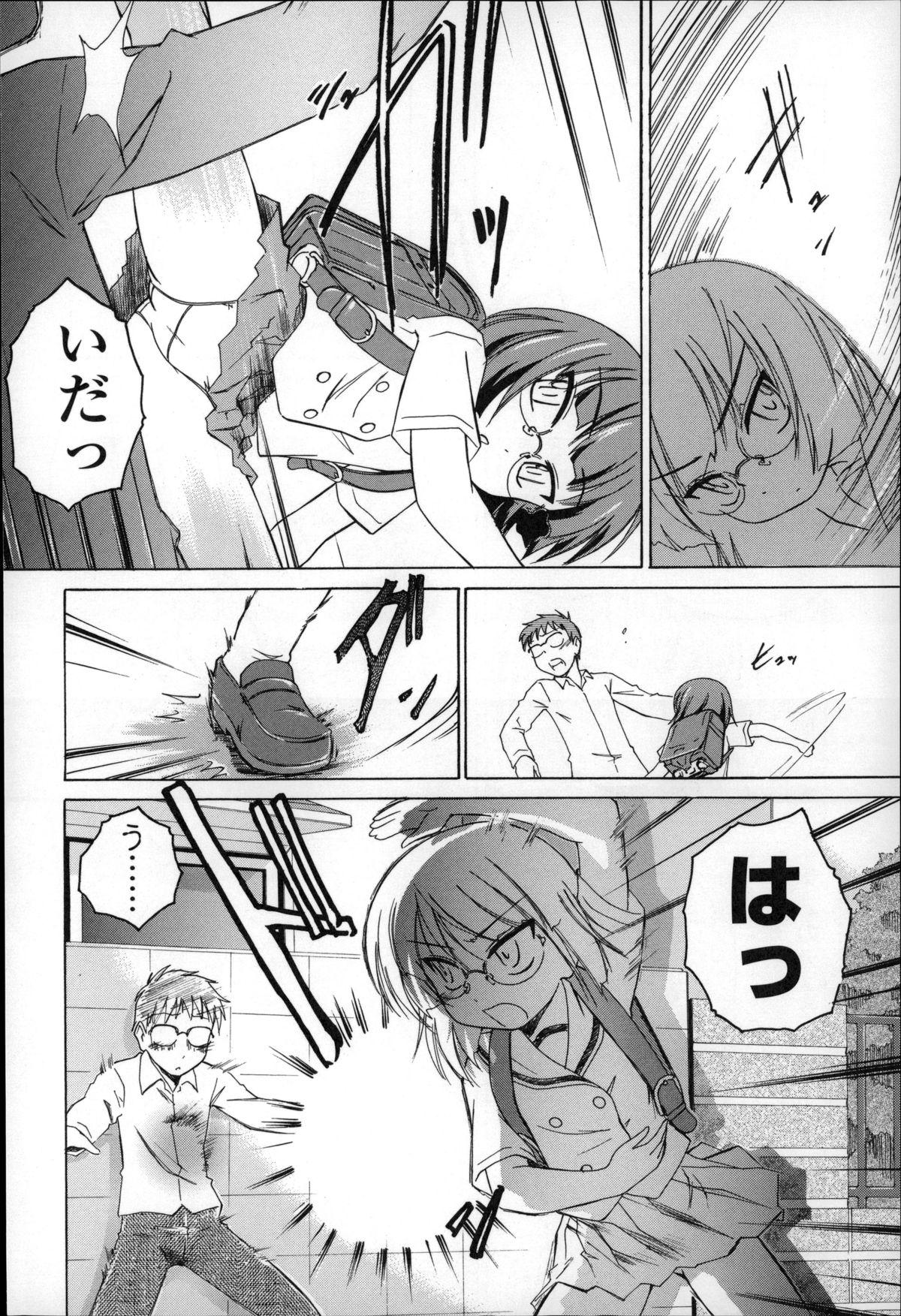 Monster Dick Youshou no Hana no Himitsu - The secret of Girls flowers Gay Reality - Page 8