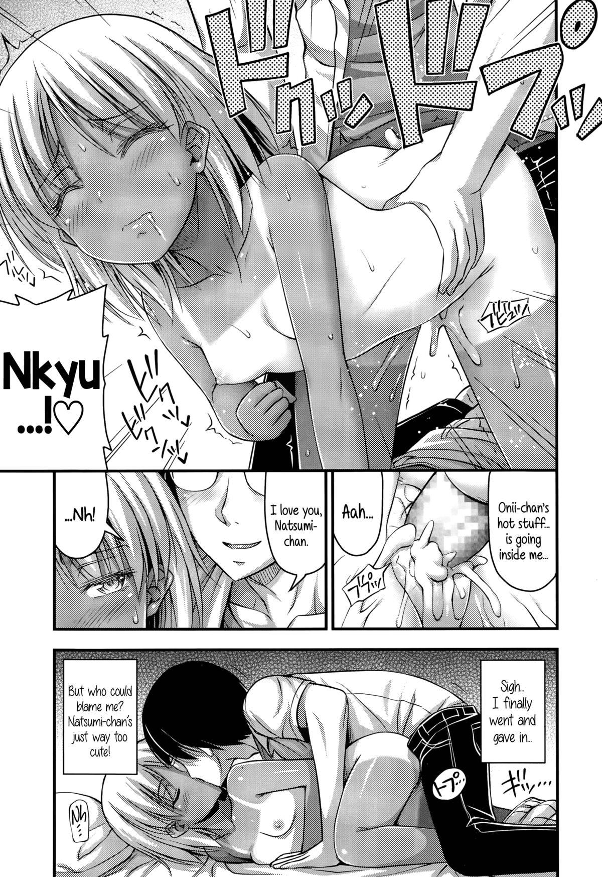 Sextoy Komugi Iro Attack | Cocoa Color Attack Gay Hairy - Page 15