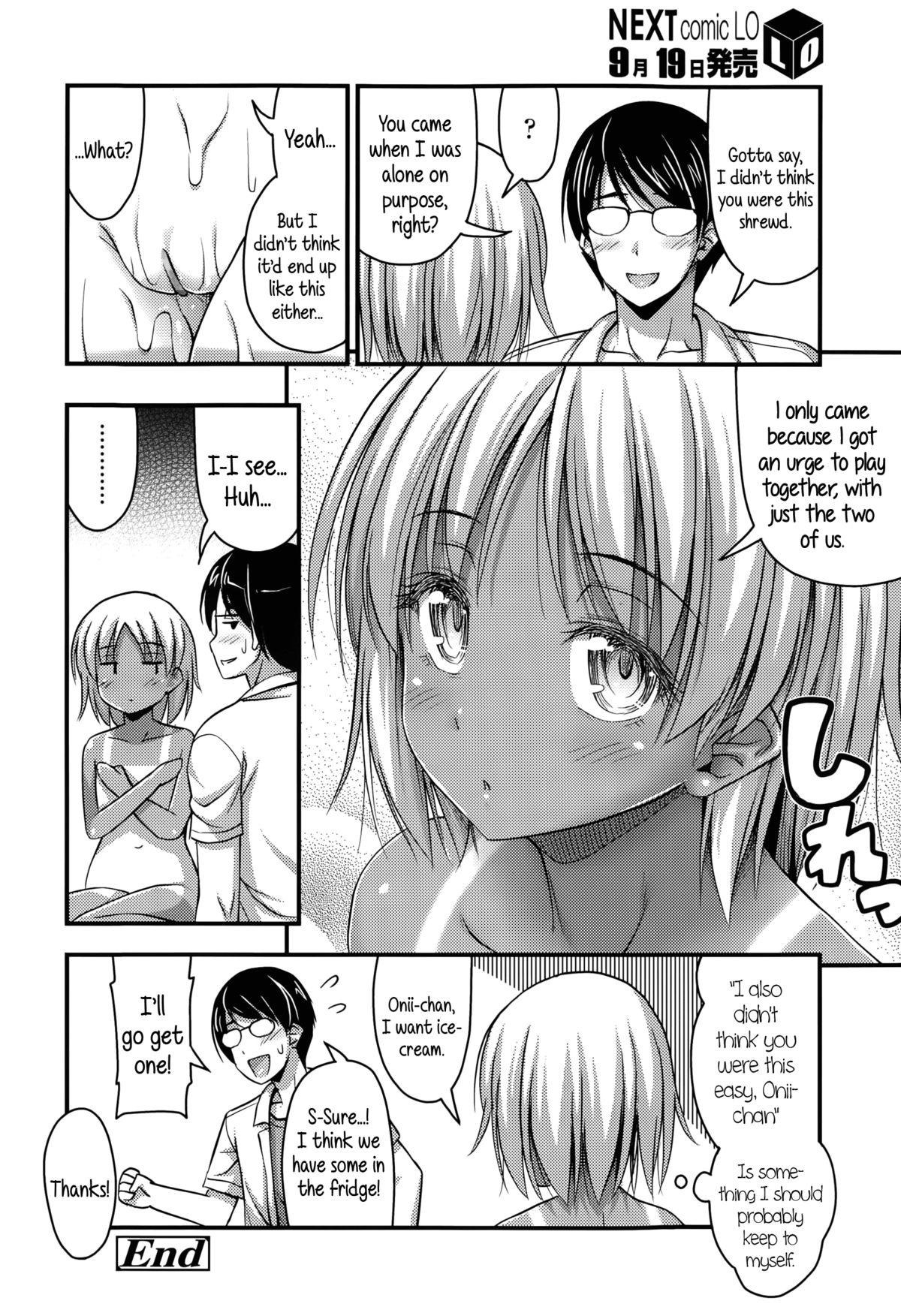 Sextoy Komugi Iro Attack | Cocoa Color Attack Gay Hairy - Page 16