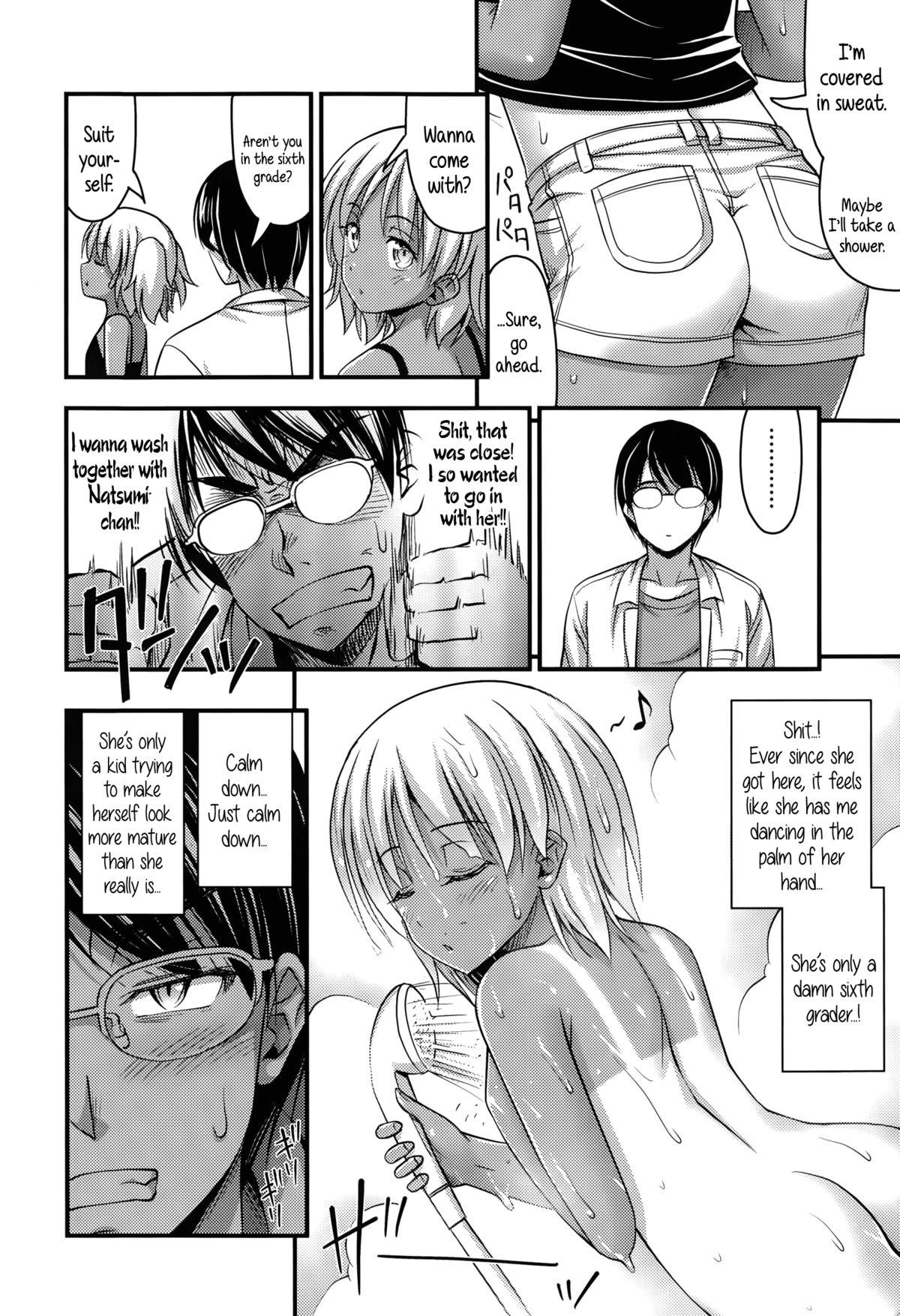 Gay Cash Komugi Iro Attack | Cocoa Color Attack Buttplug - Page 4