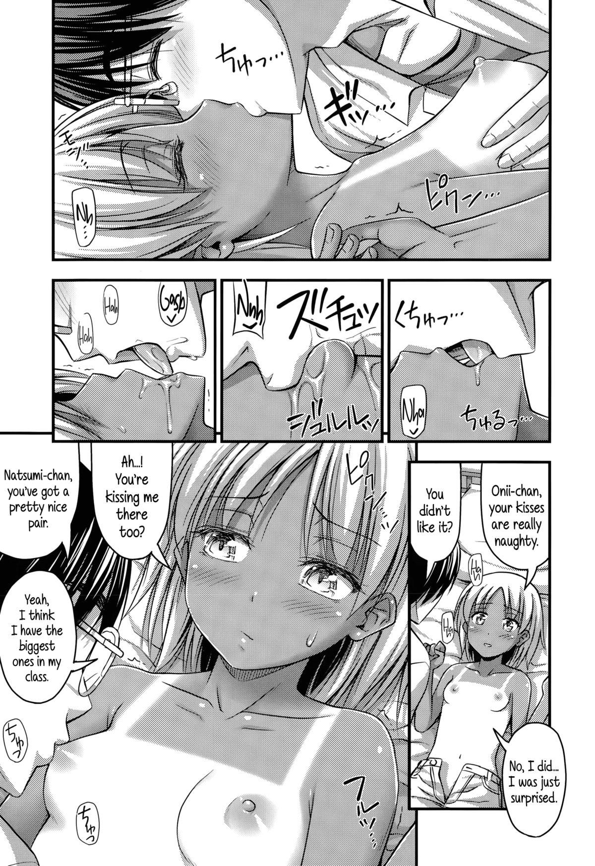 Kissing Komugi Iro Attack | Cocoa Color Attack Casero - Page 7