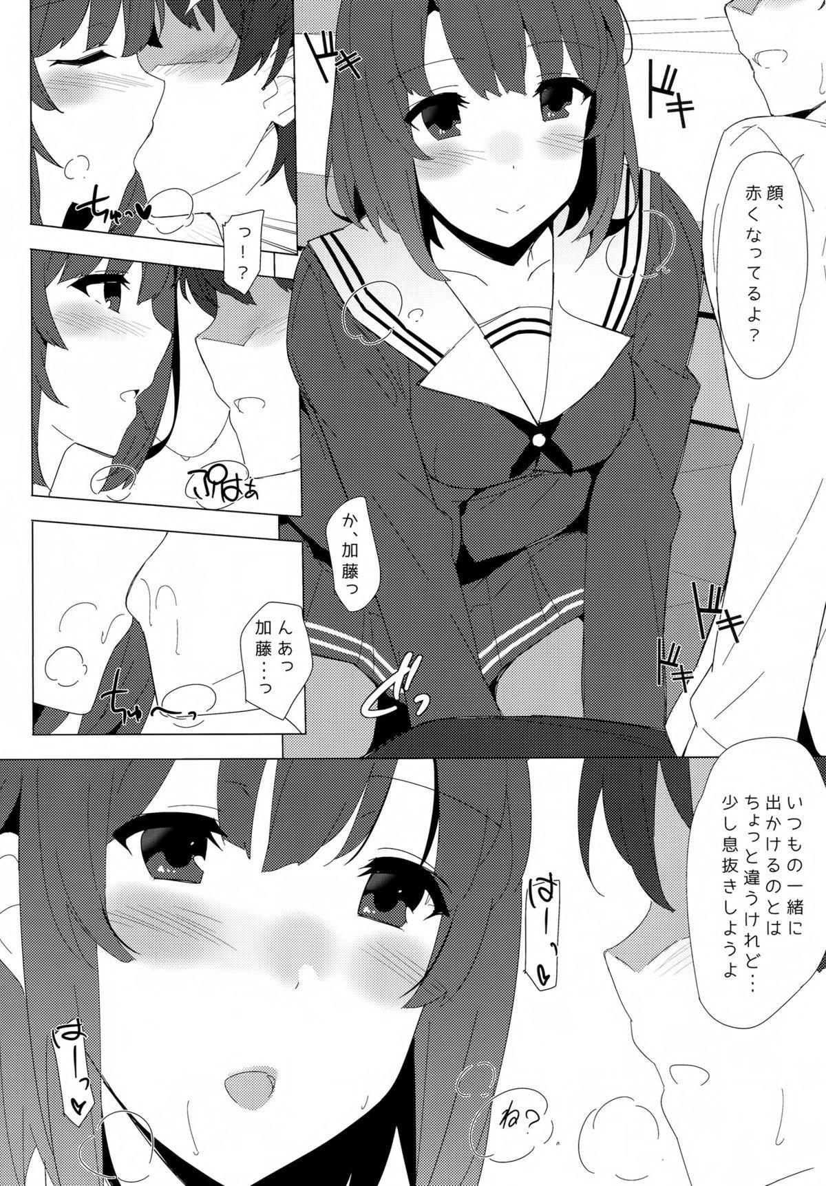 Solo Girl Megumi no Megumi - Saenai heroine no sodatekata Nerd - Page 3