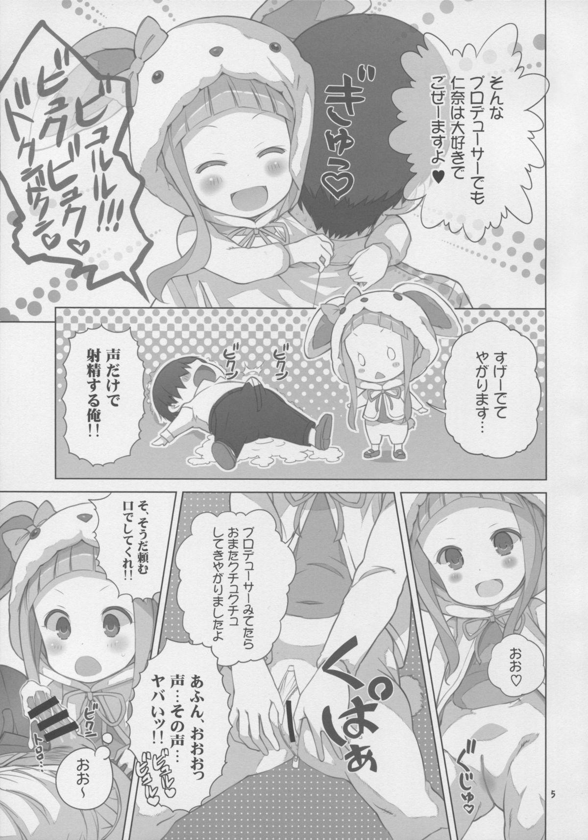 Licking NINA★KAORU - The idolmaster Compilation - Page 5