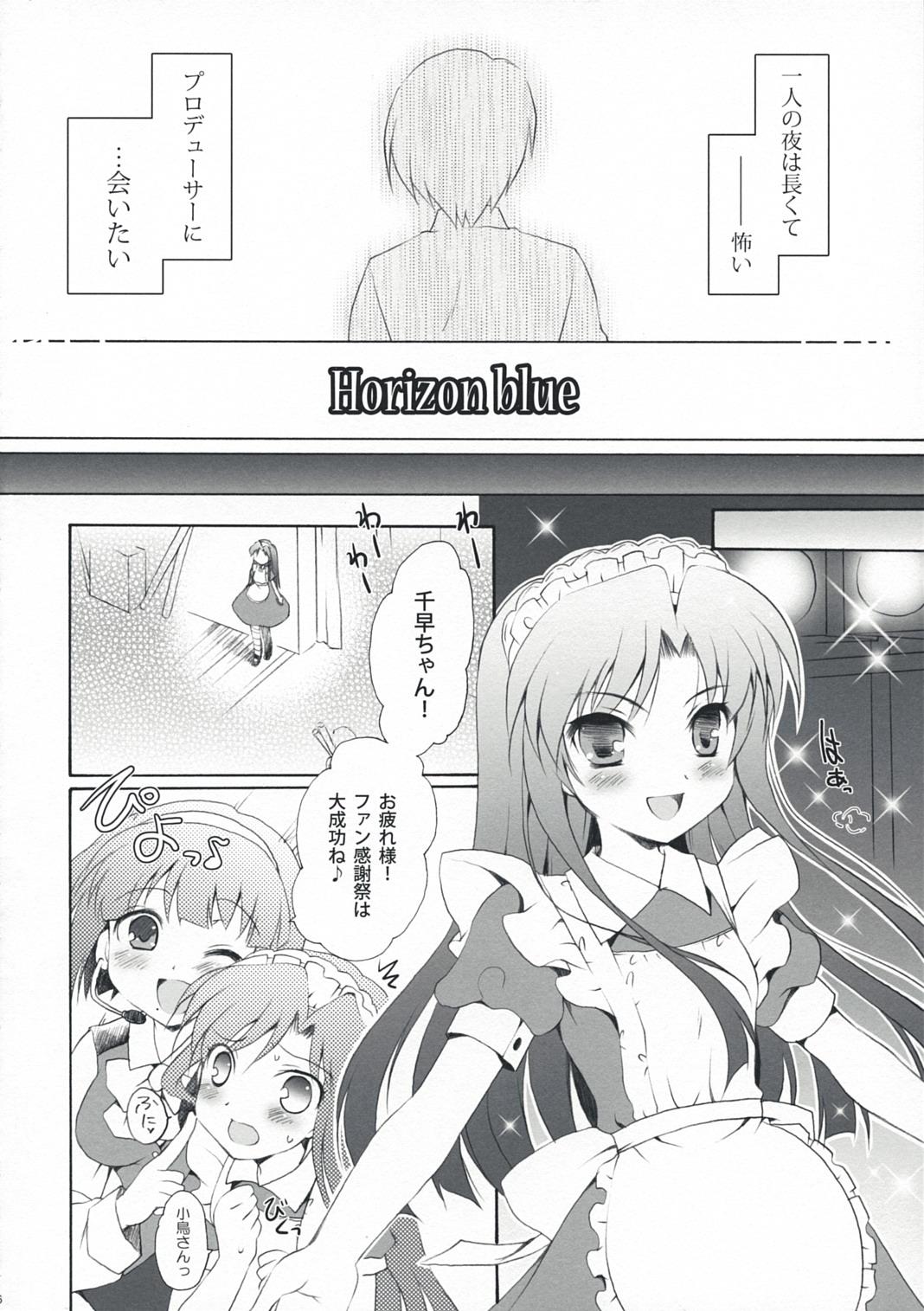 Gay Blondhair Horizon blue - The idolmaster Lesbos - Page 6