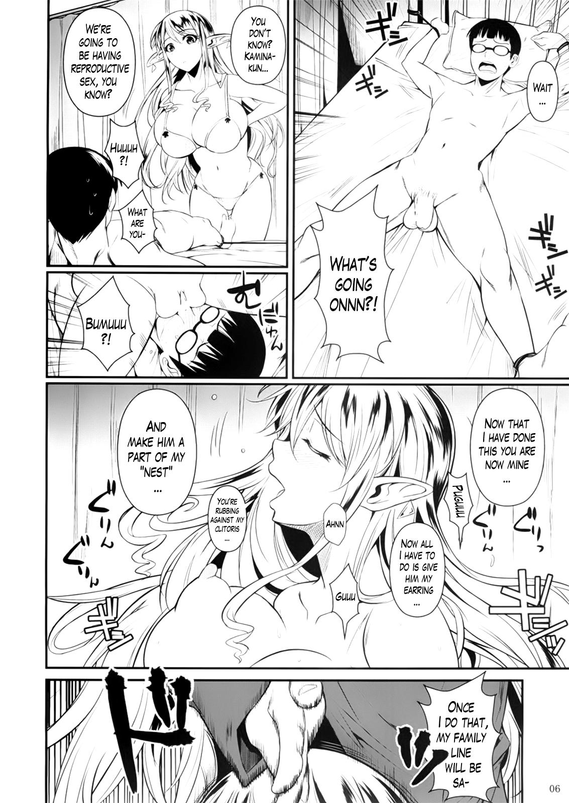 Friends High Elf × High School Realsex - Page 7