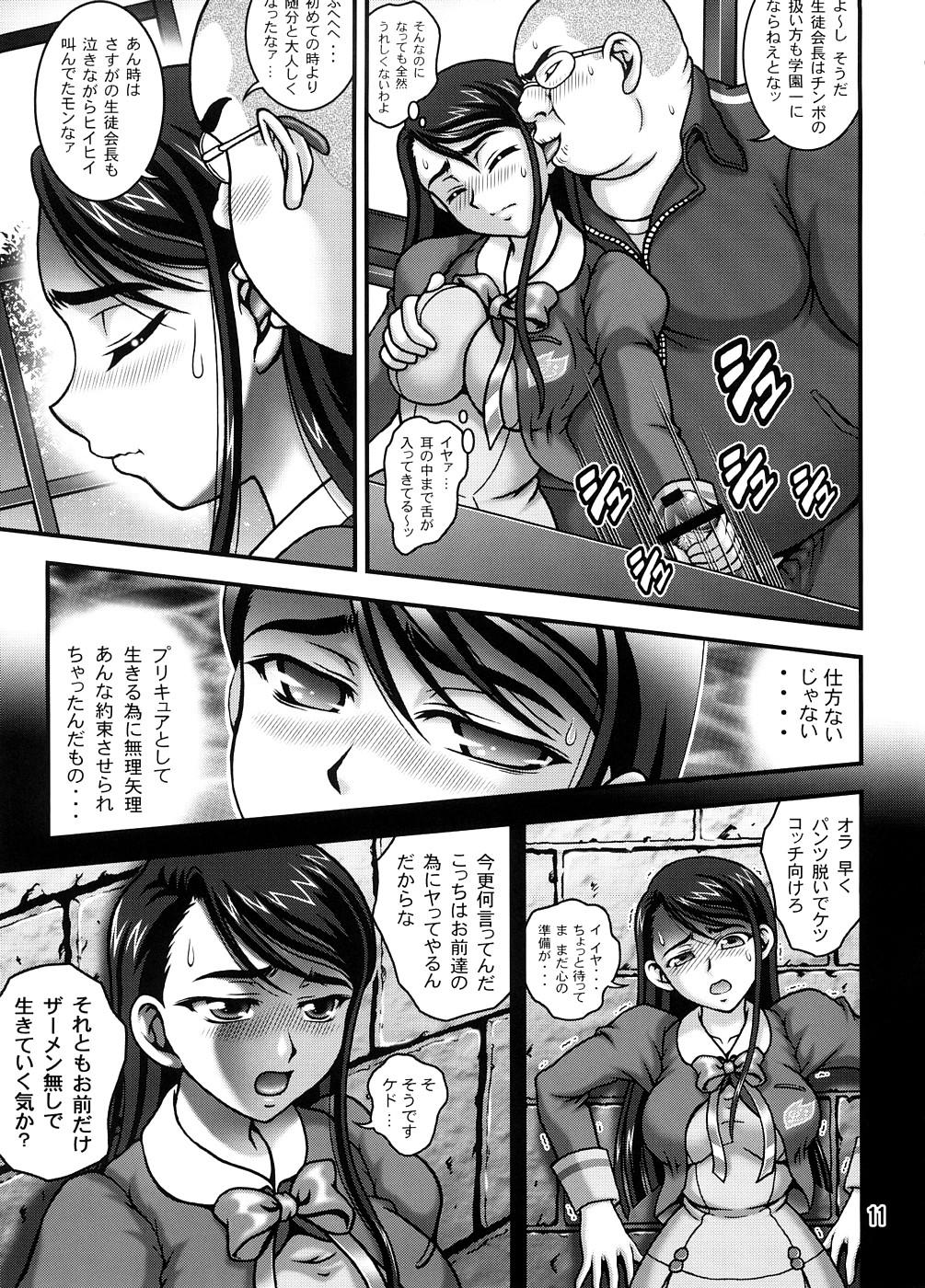 Gay Bus Milk Masters 1 - Yes precure 5 Matures - Page 10