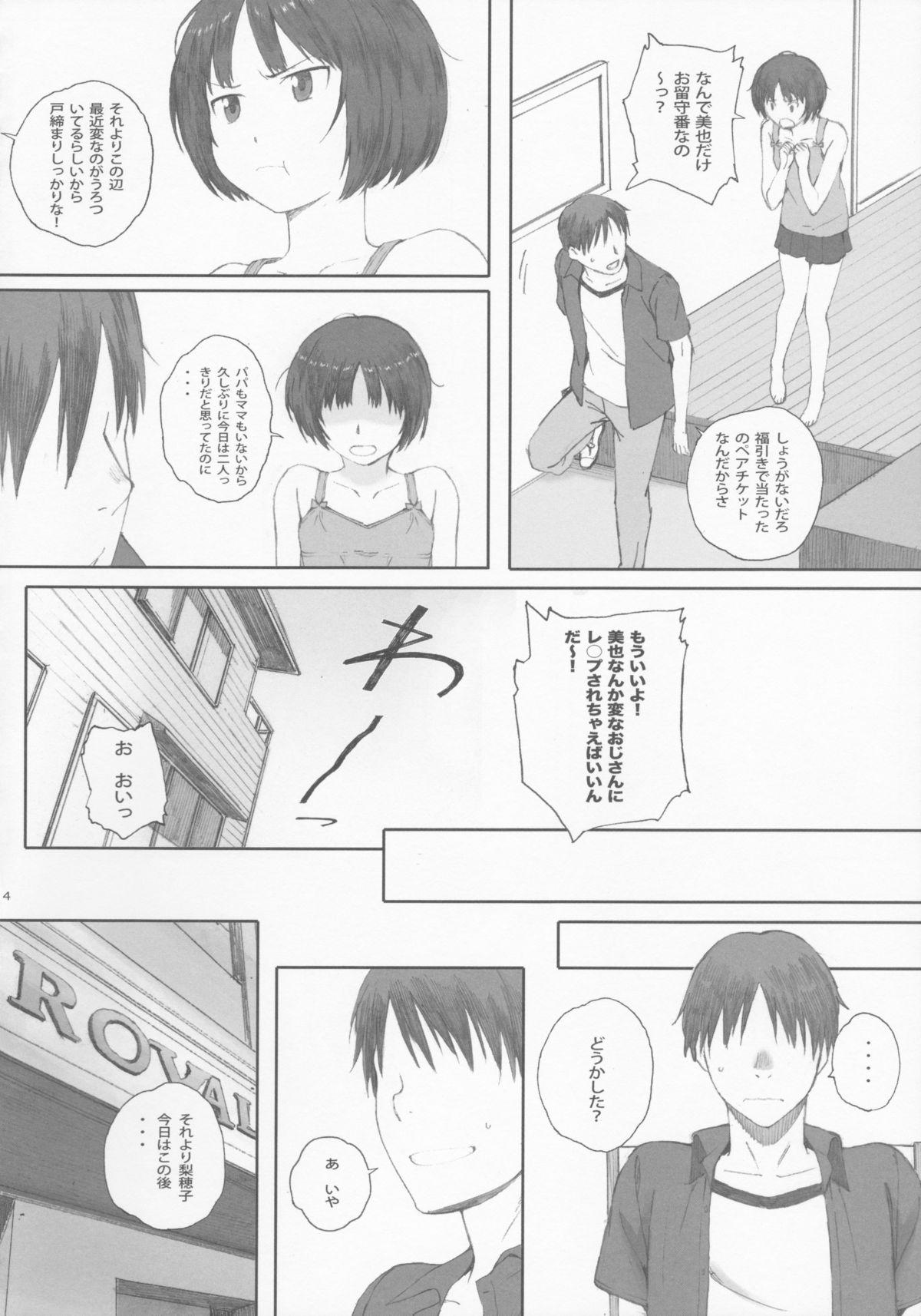 Mofos Happy Life 3 - Amagami Czech - Page 4