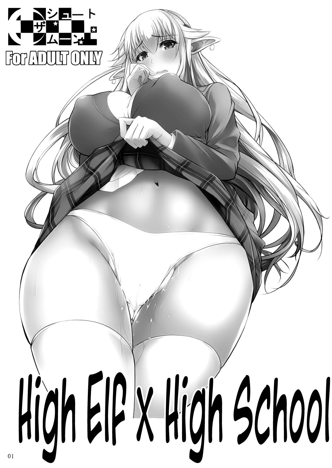 フエタキシ hitomi