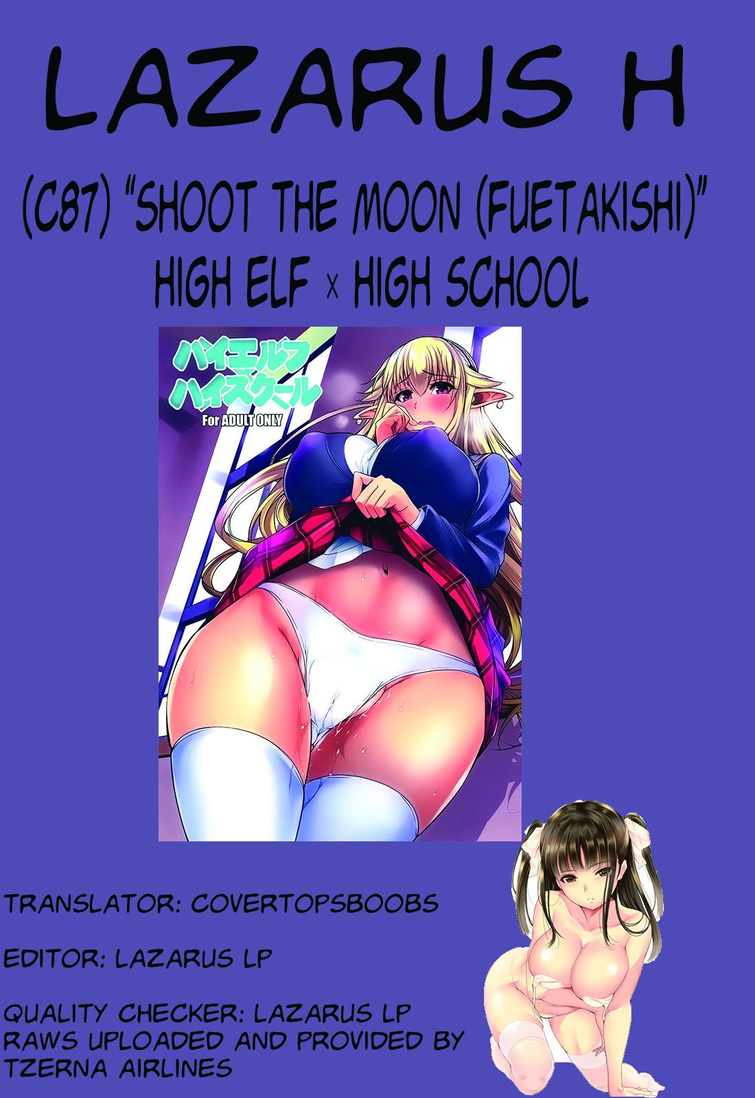 High Elf × High School + High Elf × High School Haku 30