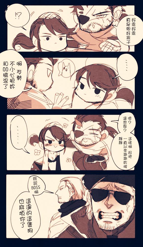 Dad CL-orz 34 - Kantai collection Deep - Page 18