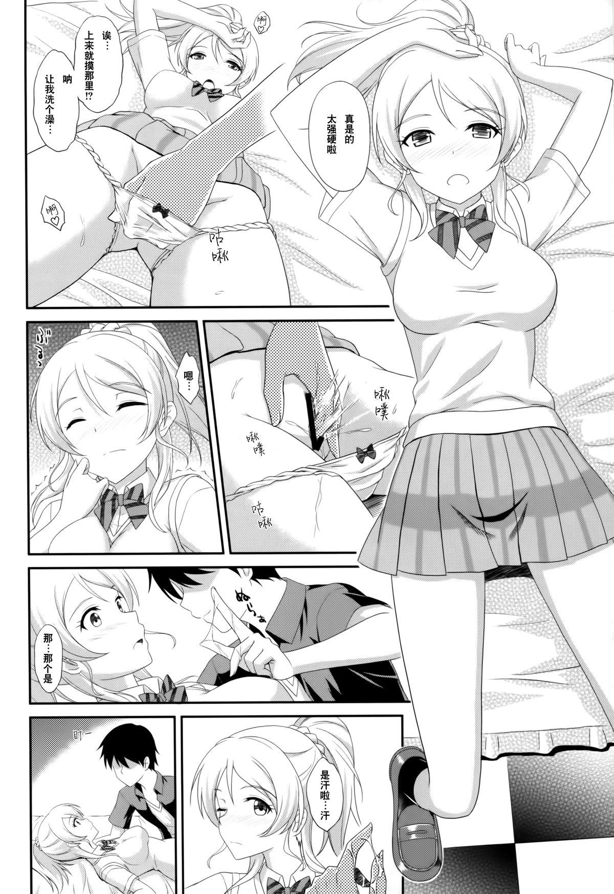 Ejaculations Ore no Kanojo wa School☆Idol - Love live Bizarre - Page 6