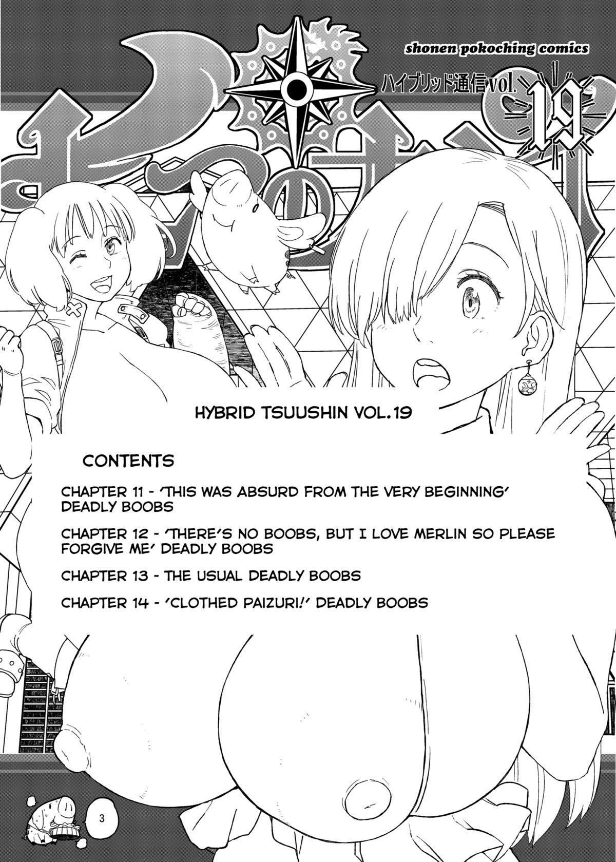 Wives Hybrid Tsuushin vol. 19 - Nanatsu no taizai Ass Licking - Page 3