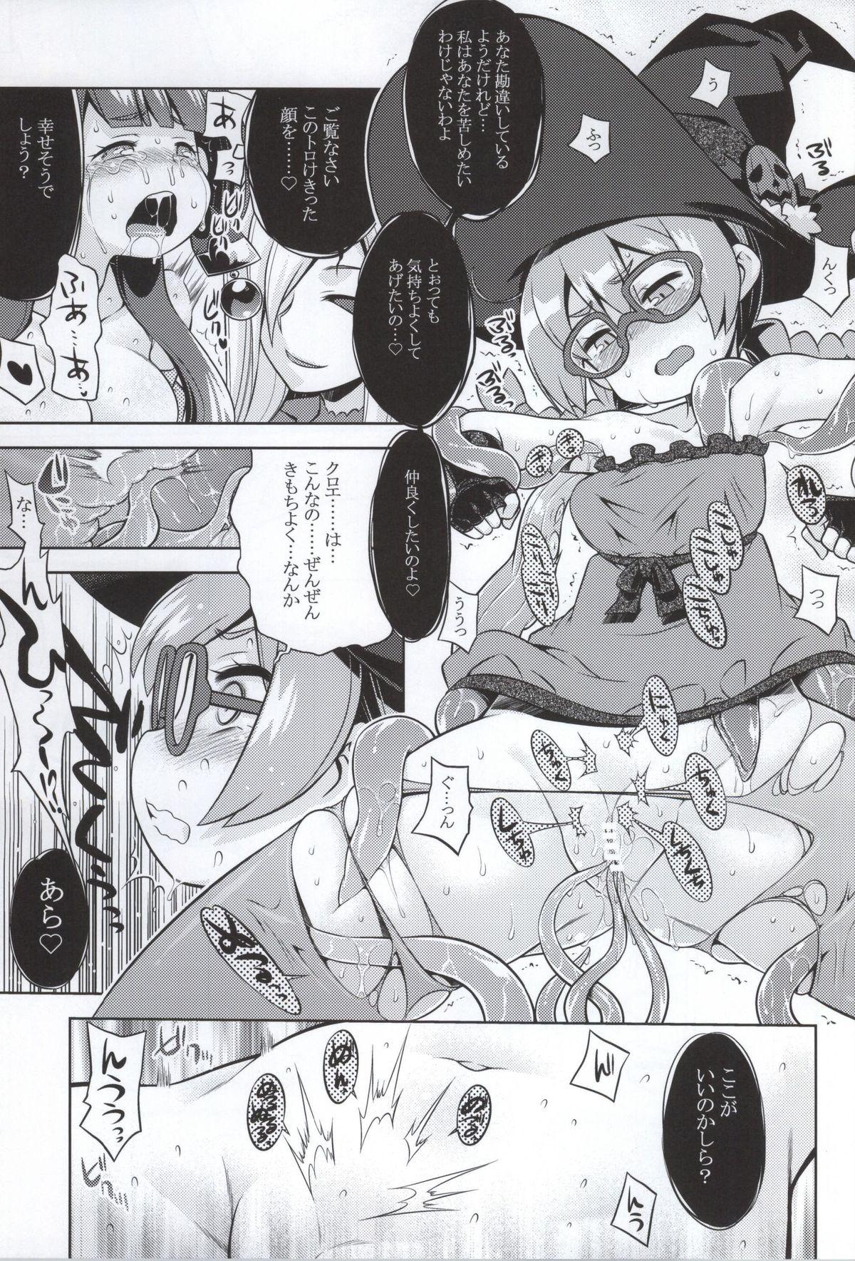 Teenage Sex Shin Sekaiju 2 no Anone Hard - Etrian odyssey Dotado - Page 10