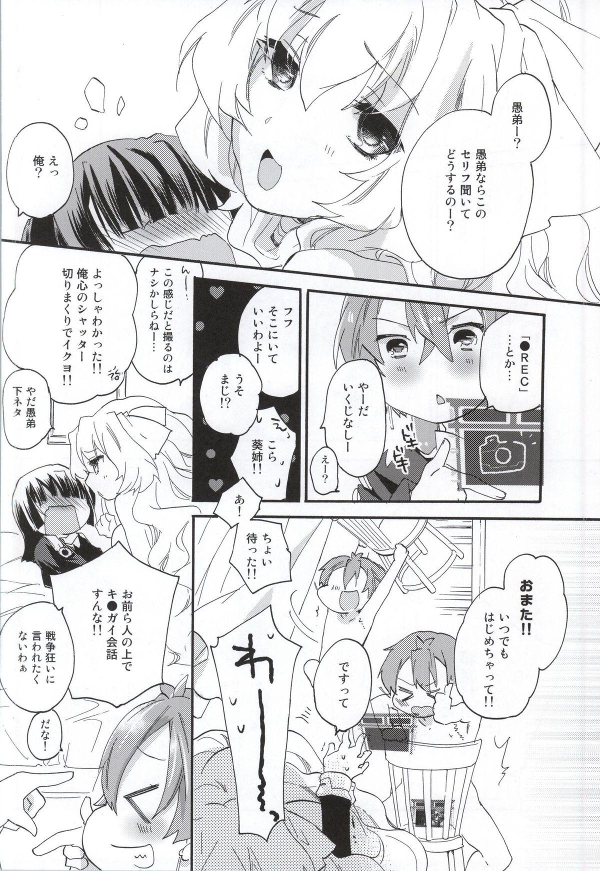 Amateur Blow Job Ii Onna? Zurui Onna! - Kyoukai senjou no horizon Close Up - Page 11