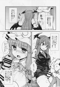 Koakuma no Patchouli Kansatsuki 9