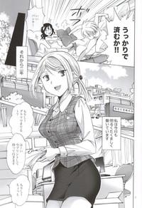 Morishita Arai no Renai Jijou 6