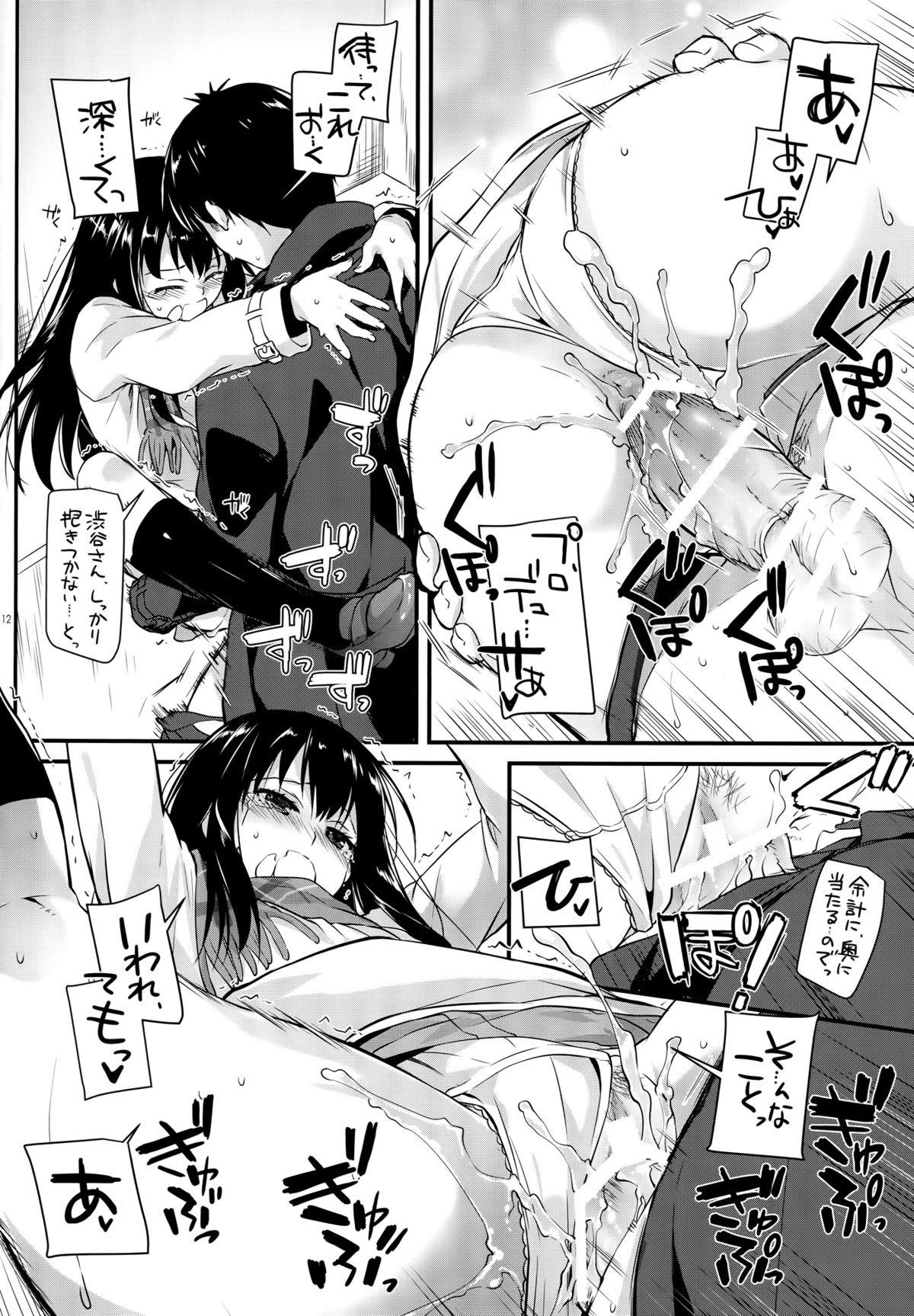 Massage Sex D.L. action 99 - The idolmaster Butts - Page 11