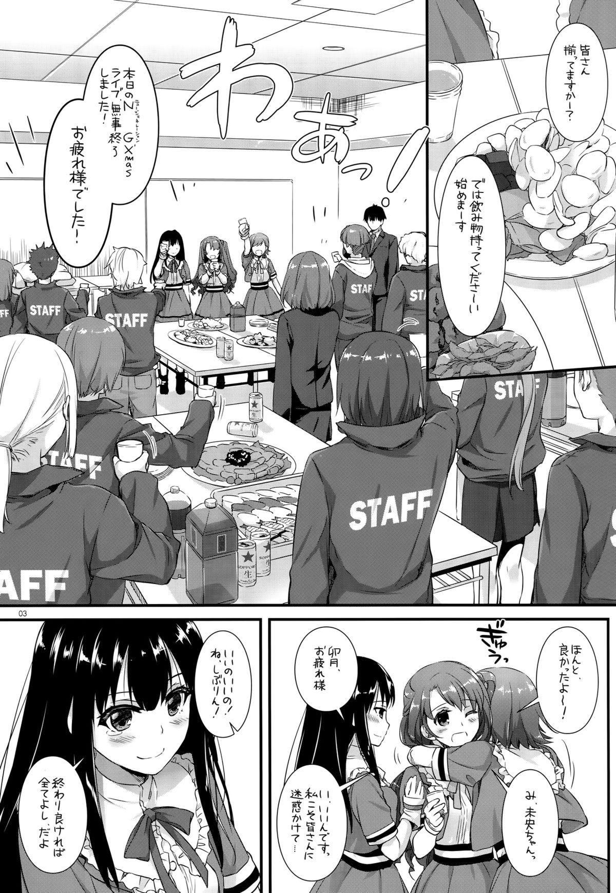 Massage Sex D.L. action 99 - The idolmaster Butts - Page 2