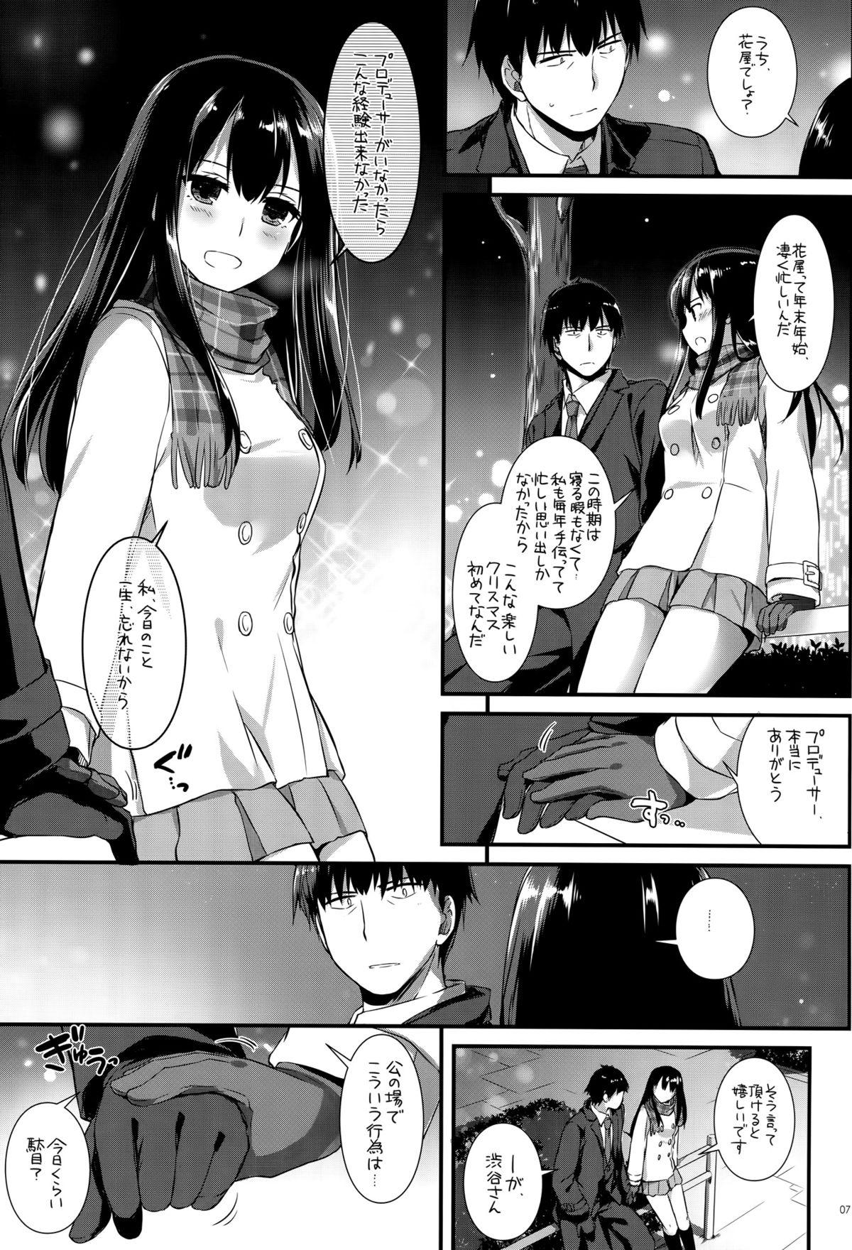 Massage Sex D.L. action 99 - The idolmaster Butts - Page 6